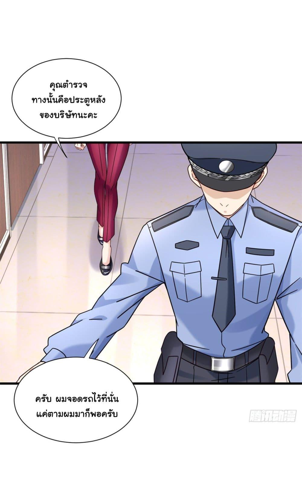 Manga-lc-com อ่านมังงะ อ่านการ์ตูน ออนไลน์ ฟรี The New best All-Rounder in The City ตอนที่ 1 2 3 4 5 6 7 8 9 10 11 12 13 14 ฟรี ไม่มีโฆษณา Manga-lc - อ่าน มังงะ อ่าน การ์ตูน ออนไลน์ อ่านมังงะ ฟรี
