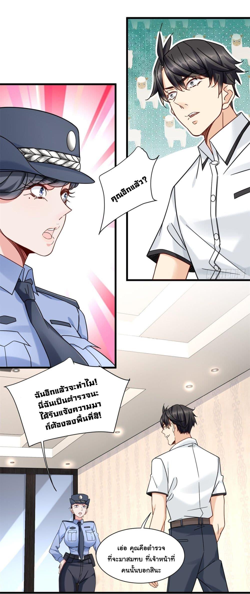 Manga-lc-com อ่านมังงะ อ่านการ์ตูน ออนไลน์ ฟรี The New best All-Rounder in The City ตอนที่ 1 2 3 4 5 6 7 8 9 10 11 12 13 14 ฟรี ไม่มีโฆษณา Manga-lc - อ่าน มังงะ อ่าน การ์ตูน ออนไลน์ อ่านมังงะ ฟรี