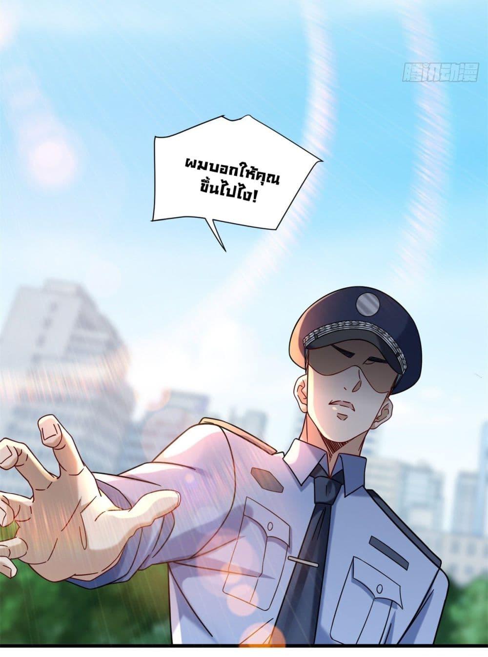 Manga-lc-com อ่านมังงะ อ่านการ์ตูน ออนไลน์ ฟรี The New best All-Rounder in The City ตอนที่ 1 2 3 4 5 6 7 8 9 10 11 12 13 14 ฟรี ไม่มีโฆษณา Manga-lc - อ่าน มังงะ อ่าน การ์ตูน ออนไลน์ อ่านมังงะ ฟรี