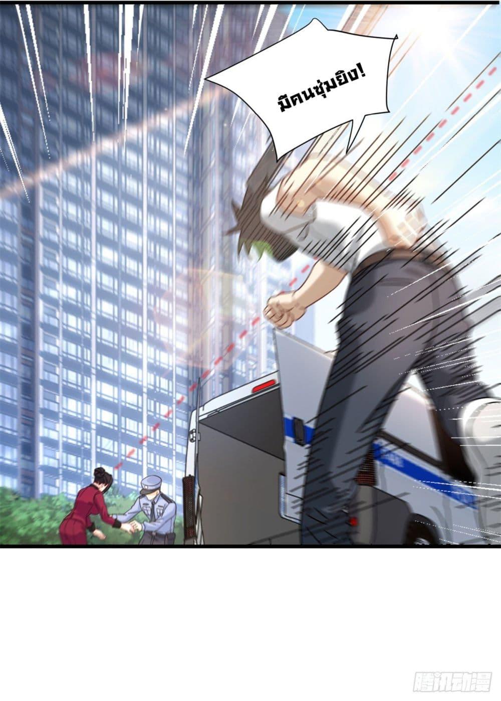 Manga-lc-com อ่านมังงะ อ่านการ์ตูน ออนไลน์ ฟรี The New best All-Rounder in The City ตอนที่ 1 2 3 4 5 6 7 8 9 10 11 12 13 14 ฟรี ไม่มีโฆษณา Manga-lc - อ่าน มังงะ อ่าน การ์ตูน ออนไลน์ อ่านมังงะ ฟรี