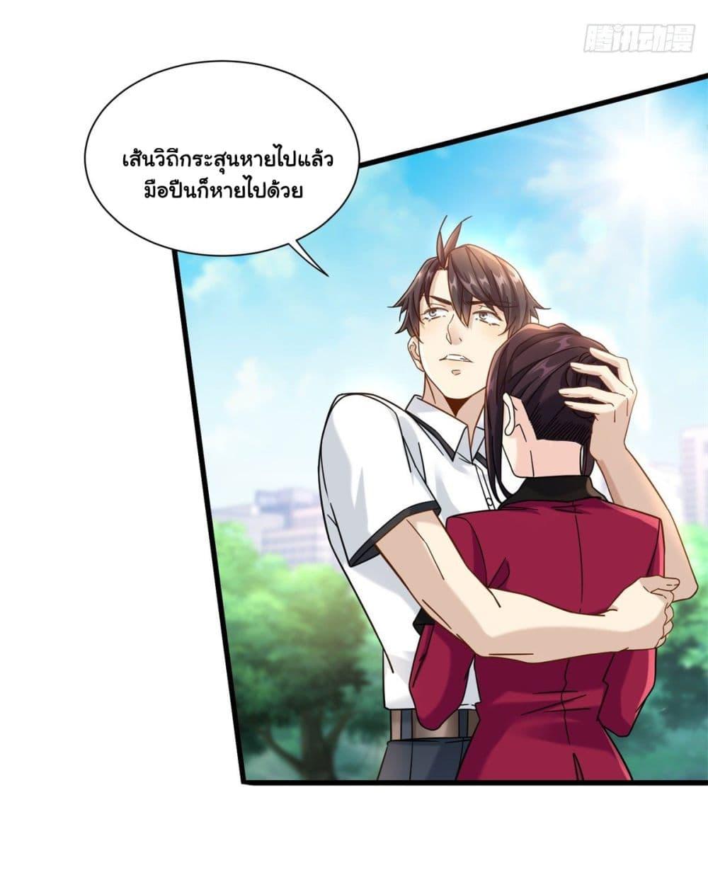 Manga-lc-com อ่านมังงะ อ่านการ์ตูน ออนไลน์ ฟรี The New best All-Rounder in The City ตอนที่ 1 2 3 4 5 6 7 8 9 10 11 12 13 14 ฟรี ไม่มีโฆษณา Manga-lc - อ่าน มังงะ อ่าน การ์ตูน ออนไลน์ อ่านมังงะ ฟรี