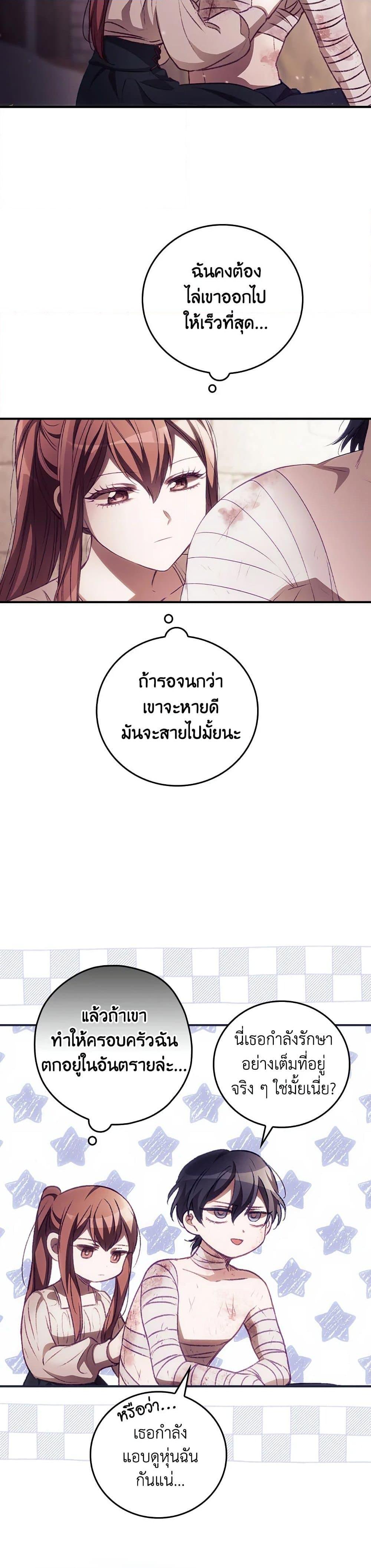 Manga-lc-com อ่านมังงะ อ่านการ์ตูน ออนไลน์ ฟรี I Can See Your Death ตอนที่ 1 2 3 4 5 6 7 8 9 10 11 12 13 14 ฟรี ไม่มีโฆษณา Manga-lc - อ่าน มังงะ อ่าน การ์ตูน ออนไลน์ อ่านมังงะ ฟรี