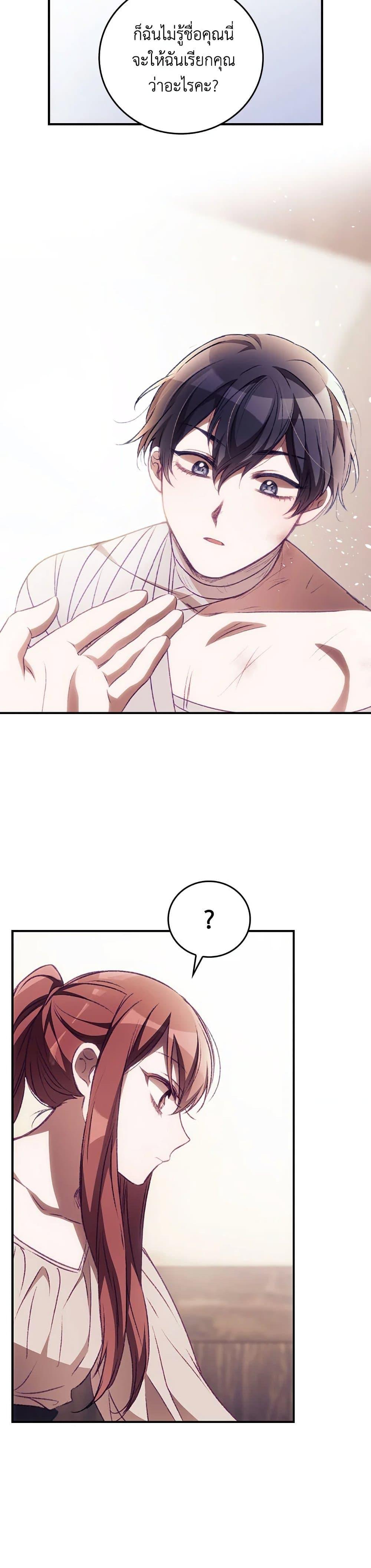 Manga-lc-com อ่านมังงะ อ่านการ์ตูน ออนไลน์ ฟรี I Can See Your Death ตอนที่ 1 2 3 4 5 6 7 8 9 10 11 12 13 14 ฟรี ไม่มีโฆษณา Manga-lc - อ่าน มังงะ อ่าน การ์ตูน ออนไลน์ อ่านมังงะ ฟรี