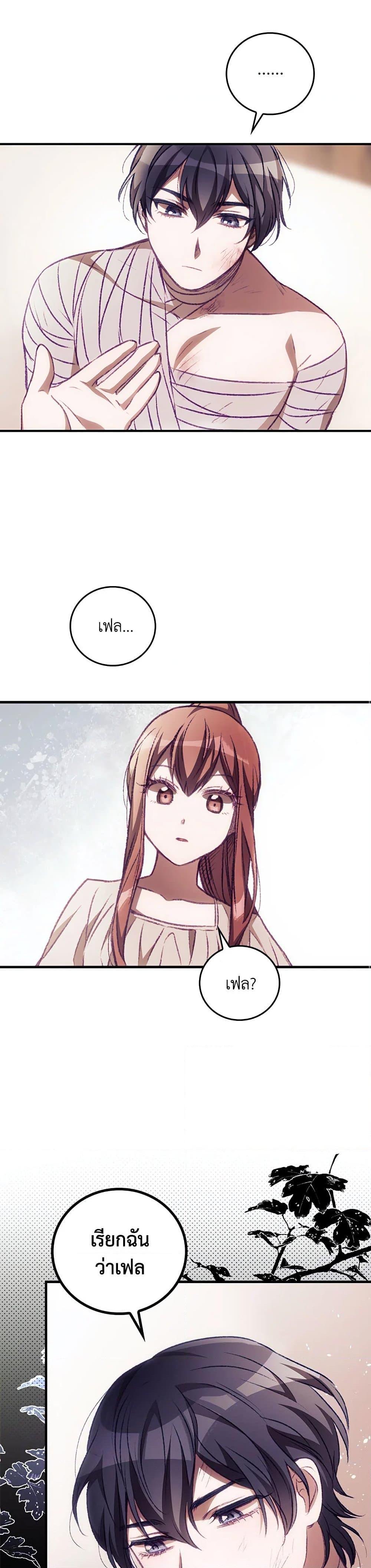 Manga-lc-com อ่านมังงะ อ่านการ์ตูน ออนไลน์ ฟรี I Can See Your Death ตอนที่ 1 2 3 4 5 6 7 8 9 10 11 12 13 14 ฟรี ไม่มีโฆษณา Manga-lc - อ่าน มังงะ อ่าน การ์ตูน ออนไลน์ อ่านมังงะ ฟรี