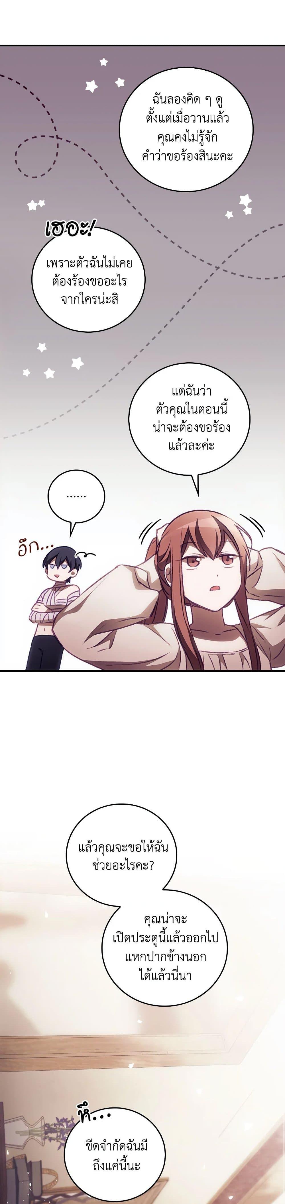 Manga-lc-com อ่านมังงะ อ่านการ์ตูน ออนไลน์ ฟรี I Can See Your Death ตอนที่ 1 2 3 4 5 6 7 8 9 10 11 12 13 14 ฟรี ไม่มีโฆษณา Manga-lc - อ่าน มังงะ อ่าน การ์ตูน ออนไลน์ อ่านมังงะ ฟรี