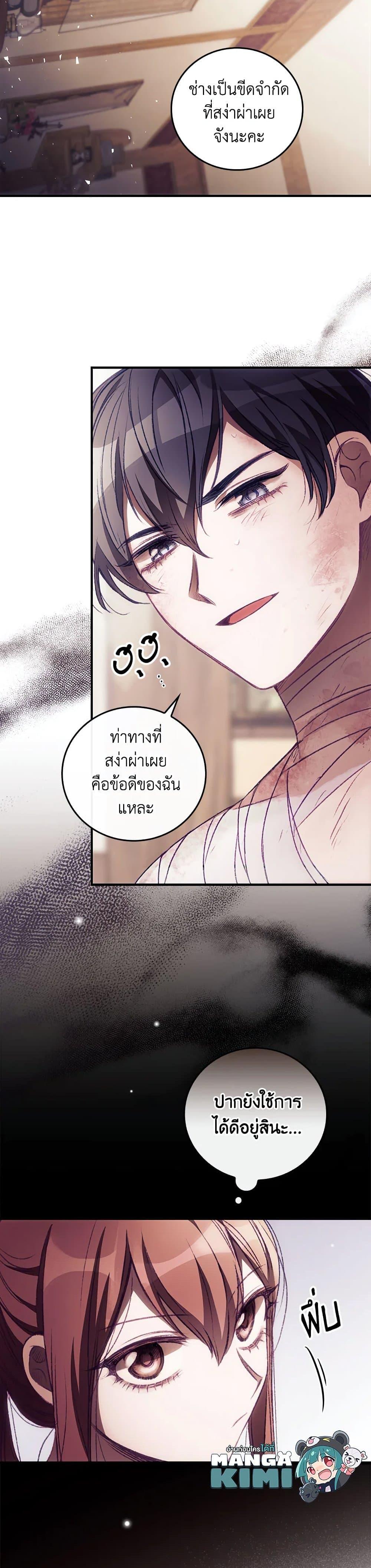 Manga-lc-com อ่านมังงะ อ่านการ์ตูน ออนไลน์ ฟรี I Can See Your Death ตอนที่ 1 2 3 4 5 6 7 8 9 10 11 12 13 14 ฟรี ไม่มีโฆษณา Manga-lc - อ่าน มังงะ อ่าน การ์ตูน ออนไลน์ อ่านมังงะ ฟรี