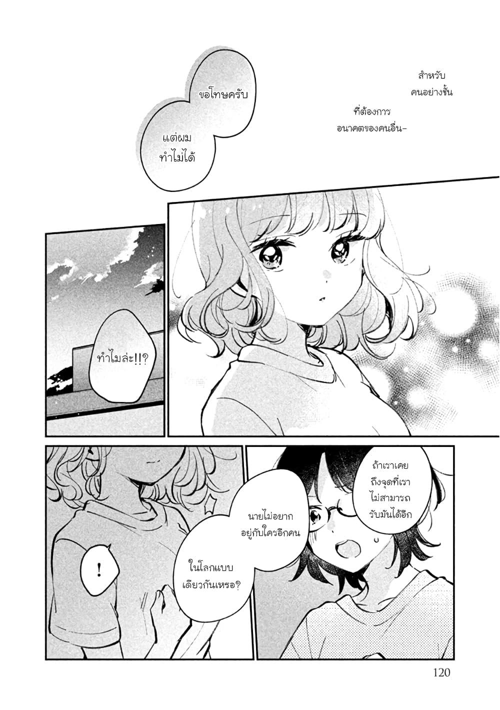 Manga-lc-com อ่านมังงะ อ่านการ์ตูน ออนไลน์ ฟรี Meguro-san wa hajimete janai ตอนที่ 1 2 3 4 5 6 7 8 9 10 11 12 13 14 ฟรี ไม่มีโฆษณา Manga-lc - อ่าน มังงะ อ่าน การ์ตูน ออนไลน์ อ่านมังงะ ฟรี
