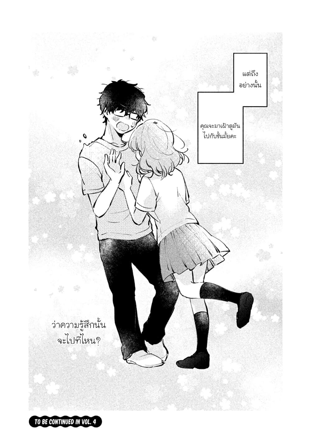 Manga-lc-com อ่านมังงะ อ่านการ์ตูน ออนไลน์ ฟรี Meguro-san wa hajimete janai ตอนที่ 1 2 3 4 5 6 7 8 9 10 11 12 13 14 ฟรี ไม่มีโฆษณา Manga-lc - อ่าน มังงะ อ่าน การ์ตูน ออนไลน์ อ่านมังงะ ฟรี