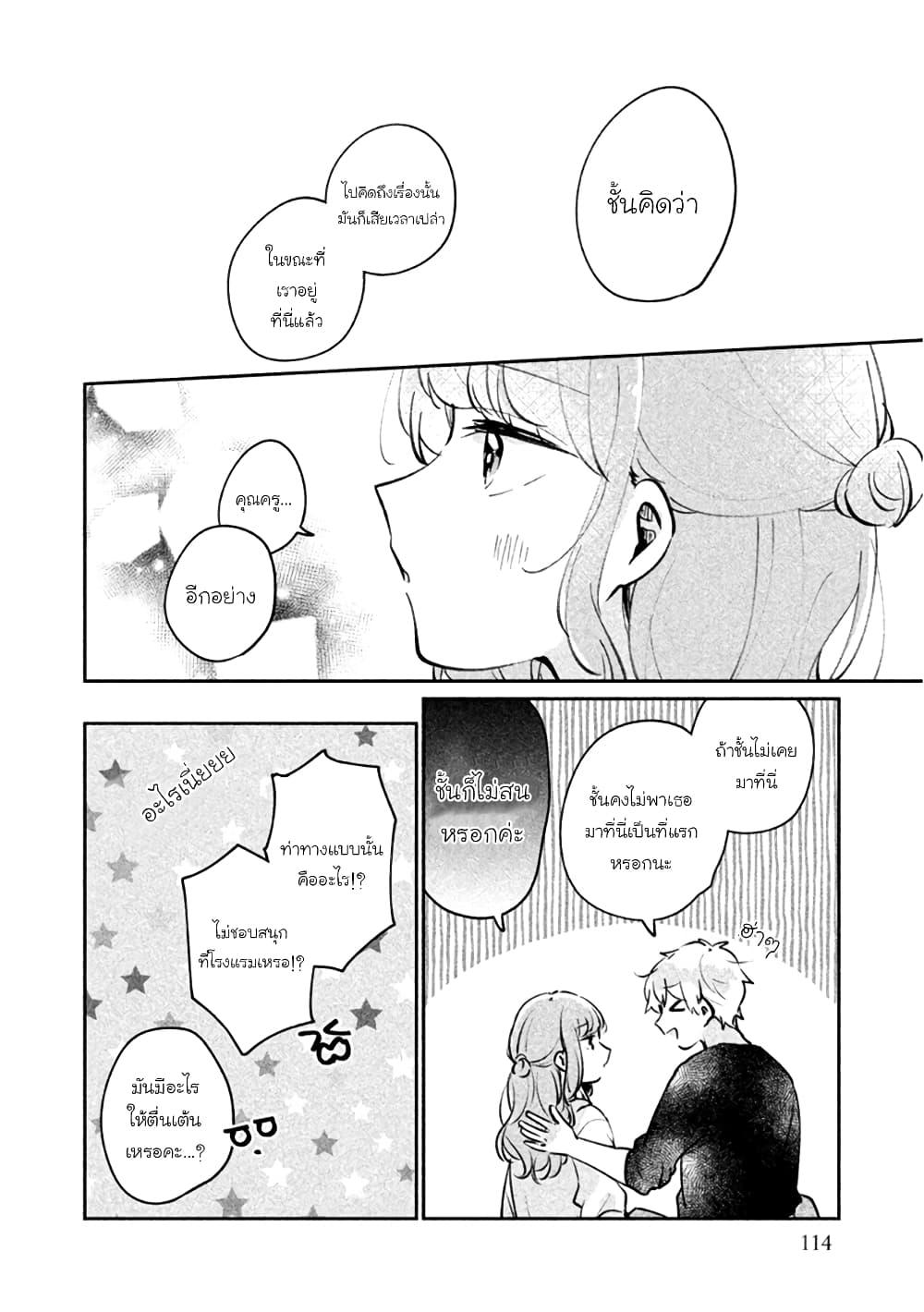 Manga-lc-com อ่านมังงะ อ่านการ์ตูน ออนไลน์ ฟรี Meguro-san wa hajimete janai ตอนที่ 1 2 3 4 5 6 7 8 9 10 11 12 13 14 ฟรี ไม่มีโฆษณา Manga-lc - อ่าน มังงะ อ่าน การ์ตูน ออนไลน์ อ่านมังงะ ฟรี