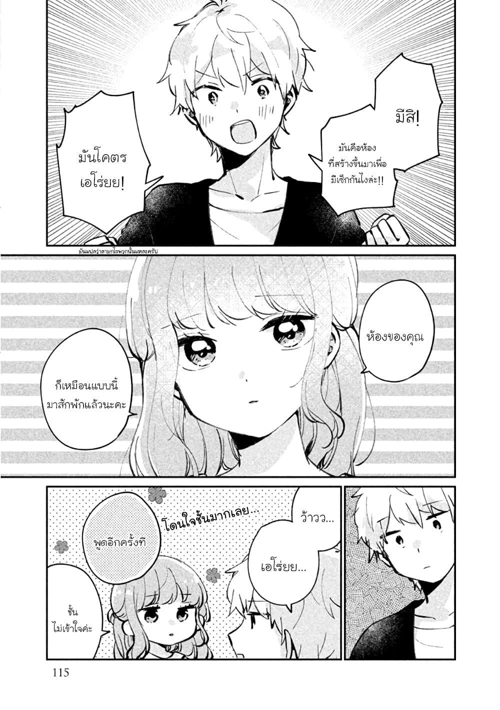 Manga-lc-com อ่านมังงะ อ่านการ์ตูน ออนไลน์ ฟรี Meguro-san wa hajimete janai ตอนที่ 1 2 3 4 5 6 7 8 9 10 11 12 13 14 ฟรี ไม่มีโฆษณา Manga-lc - อ่าน มังงะ อ่าน การ์ตูน ออนไลน์ อ่านมังงะ ฟรี