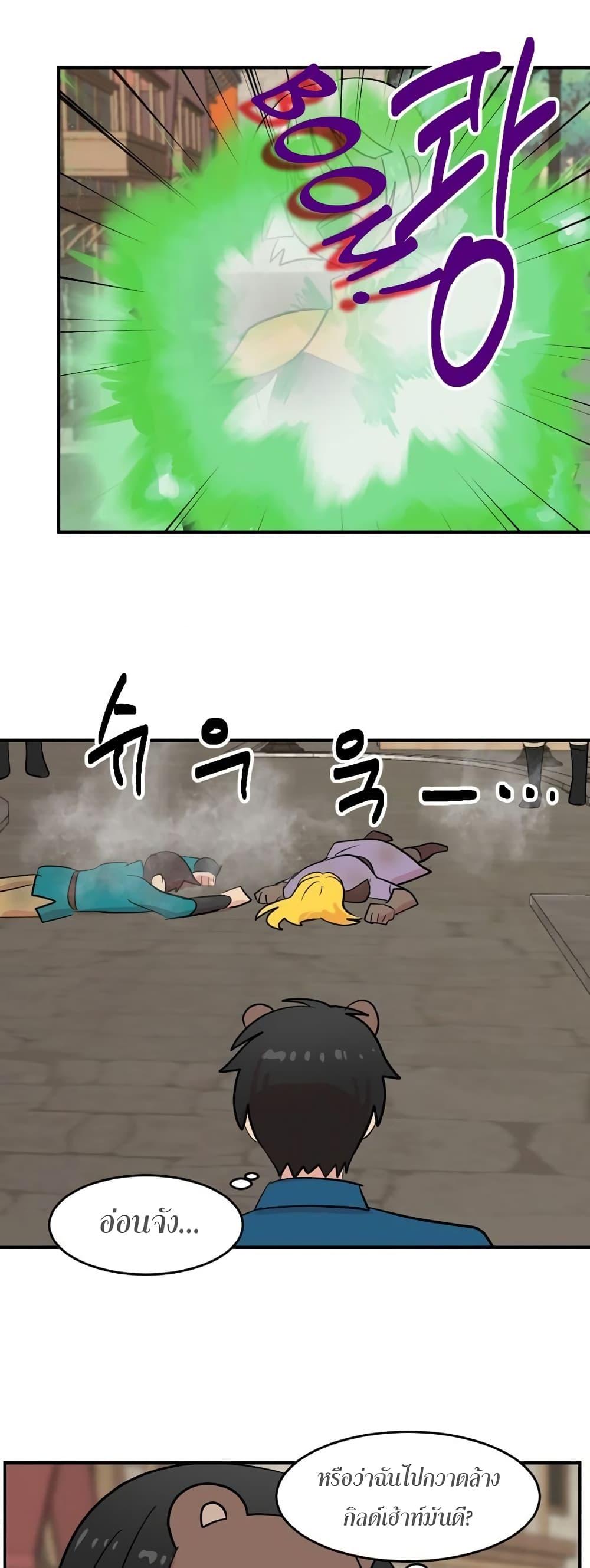 Manga-lc-com อ่านมังงะ อ่านการ์ตูน ออนไลน์ ฟรี Reader ตอนที่ 1 2 3 4 5 6 7 8 9 10 11 12 13 14 ฟรี ไม่มีโฆษณา Manga-lc - อ่าน มังงะ อ่าน การ์ตูน ออนไลน์ อ่านมังงะ ฟรี