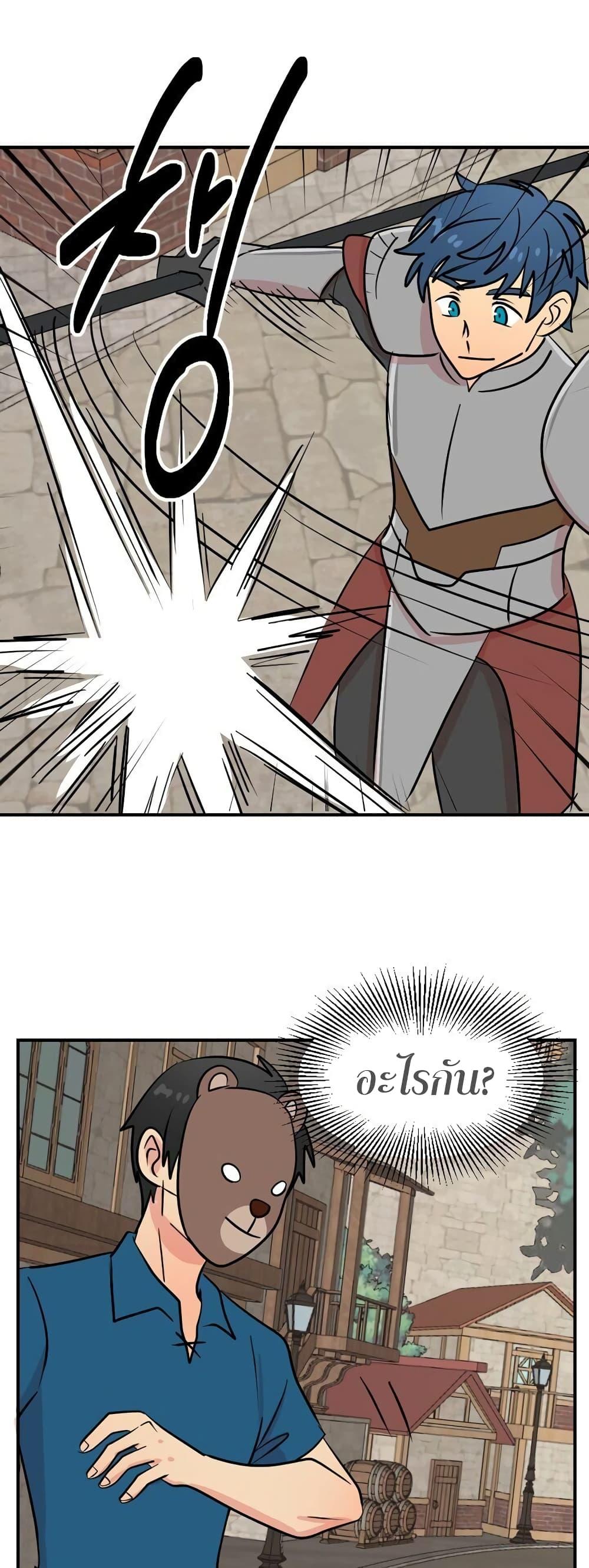 Manga-lc-com อ่านมังงะ อ่านการ์ตูน ออนไลน์ ฟรี Reader ตอนที่ 1 2 3 4 5 6 7 8 9 10 11 12 13 14 ฟรี ไม่มีโฆษณา Manga-lc - อ่าน มังงะ อ่าน การ์ตูน ออนไลน์ อ่านมังงะ ฟรี