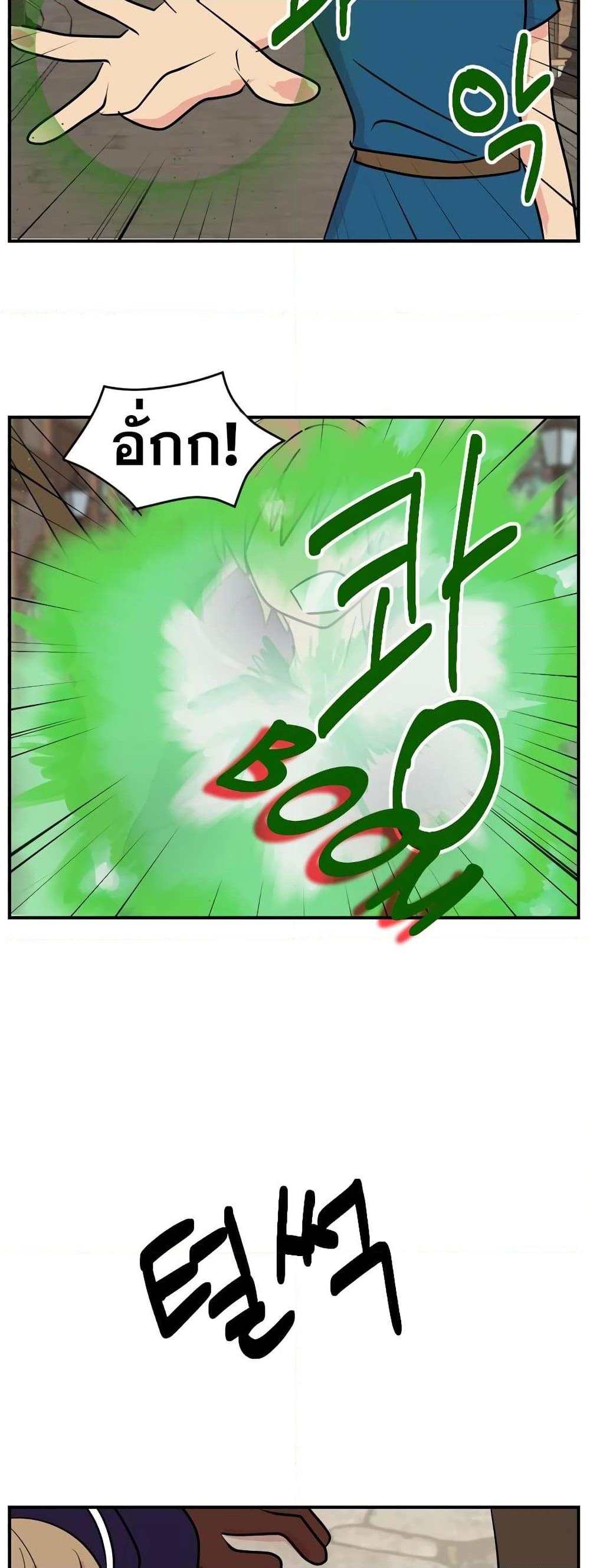 Manga-lc-com อ่านมังงะ อ่านการ์ตูน ออนไลน์ ฟรี Reader ตอนที่ 1 2 3 4 5 6 7 8 9 10 11 12 13 14 ฟรี ไม่มีโฆษณา Manga-lc - อ่าน มังงะ อ่าน การ์ตูน ออนไลน์ อ่านมังงะ ฟรี