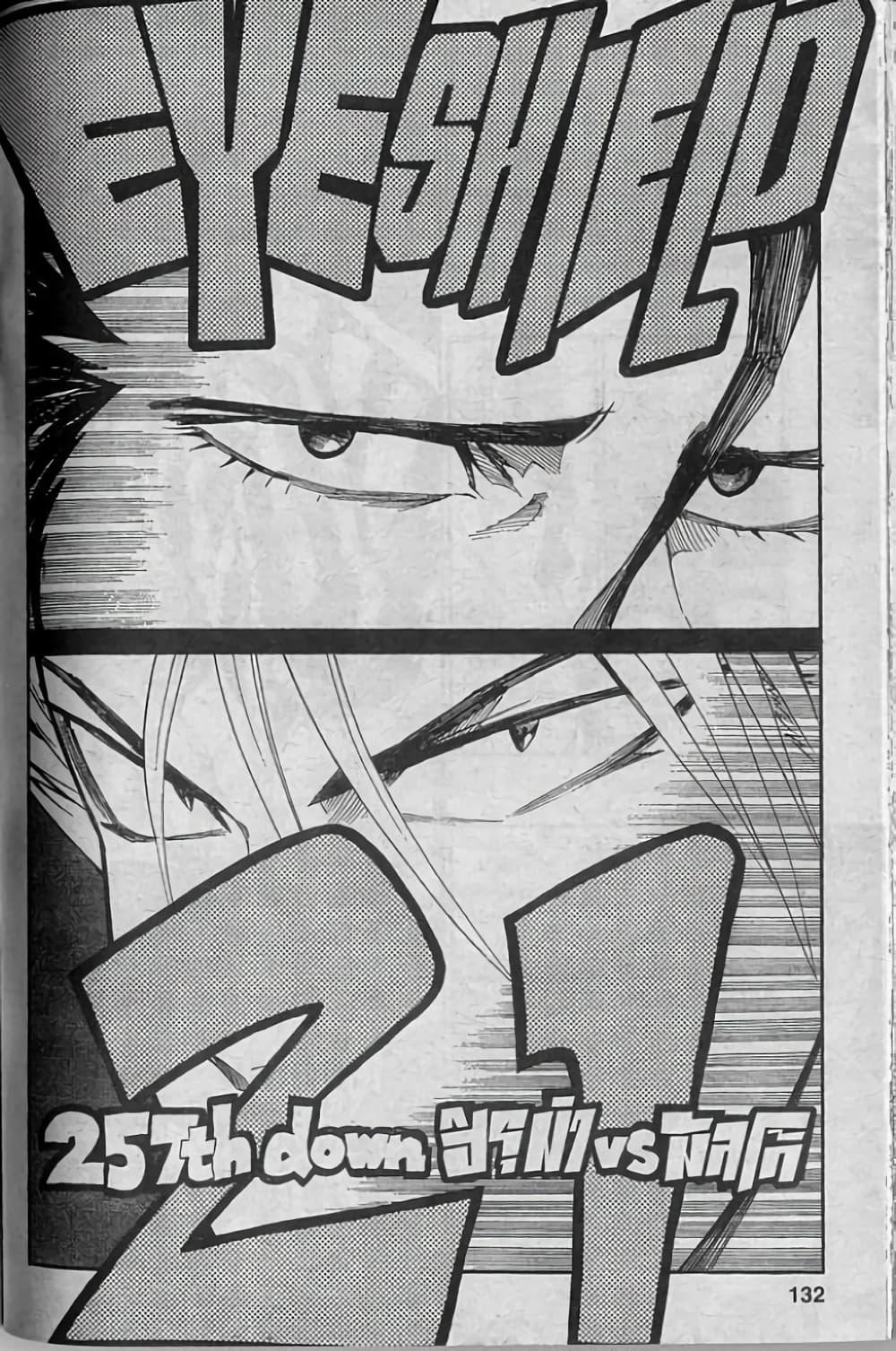 Manga-lc-com อ่านมังงะ อ่านการ์ตูน ออนไลน์ ฟรี Eyeshield 21 ตอนที่ 1 2 3 4 5 6 7 8 9 10 11 12 13 14 ฟรี ไม่มีโฆษณา Manga-lc - อ่าน มังงะ อ่าน การ์ตูน ออนไลน์ อ่านมังงะ ฟรี
