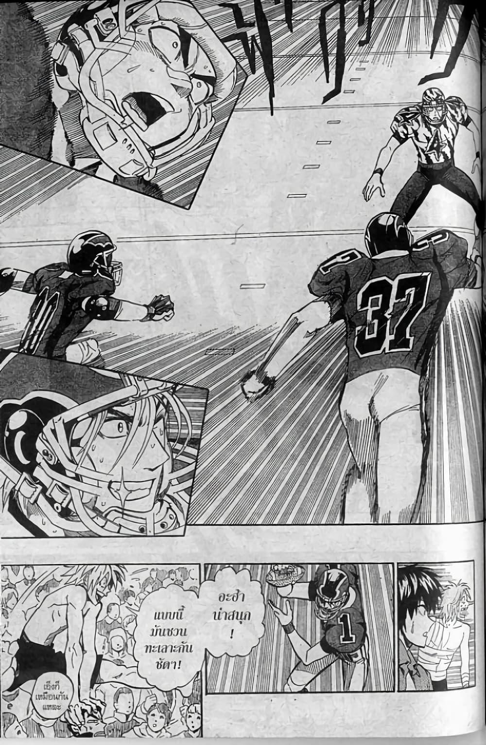 Manga-lc-com อ่านมังงะ อ่านการ์ตูน ออนไลน์ ฟรี Eyeshield 21 ตอนที่ 1 2 3 4 5 6 7 8 9 10 11 12 13 14 ฟรี ไม่มีโฆษณา Manga-lc - อ่าน มังงะ อ่าน การ์ตูน ออนไลน์ อ่านมังงะ ฟรี