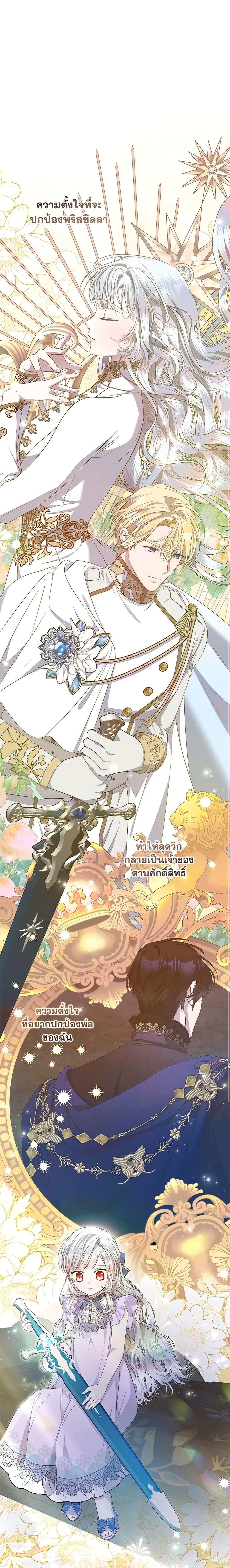 Manga-lc-com อ่านมังงะ อ่านการ์ตูน ออนไลน์ ฟรี I Adopted A Villainous Dad ตอนที่ 1 2 3 4 5 6 7 8 9 10 11 12 13 14 ฟรี ไม่มีโฆษณา Manga-lc - อ่าน มังงะ อ่าน การ์ตูน ออนไลน์ อ่านมังงะ ฟรี