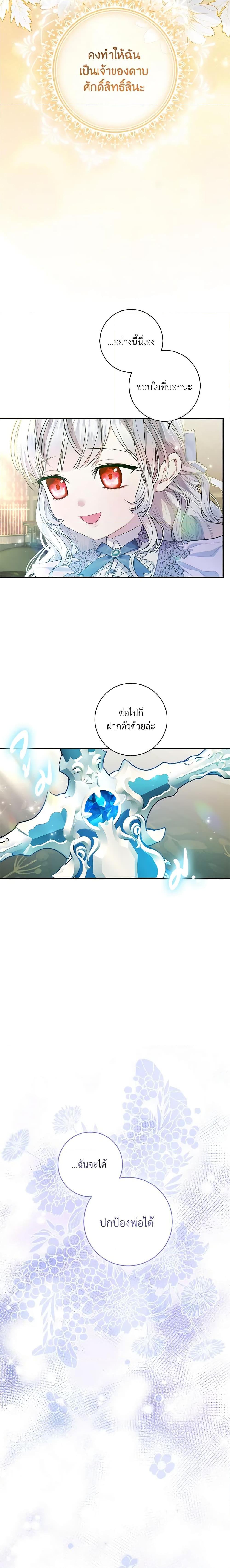 Manga-lc-com อ่านมังงะ อ่านการ์ตูน ออนไลน์ ฟรี I Adopted A Villainous Dad ตอนที่ 1 2 3 4 5 6 7 8 9 10 11 12 13 14 ฟรี ไม่มีโฆษณา Manga-lc - อ่าน มังงะ อ่าน การ์ตูน ออนไลน์ อ่านมังงะ ฟรี