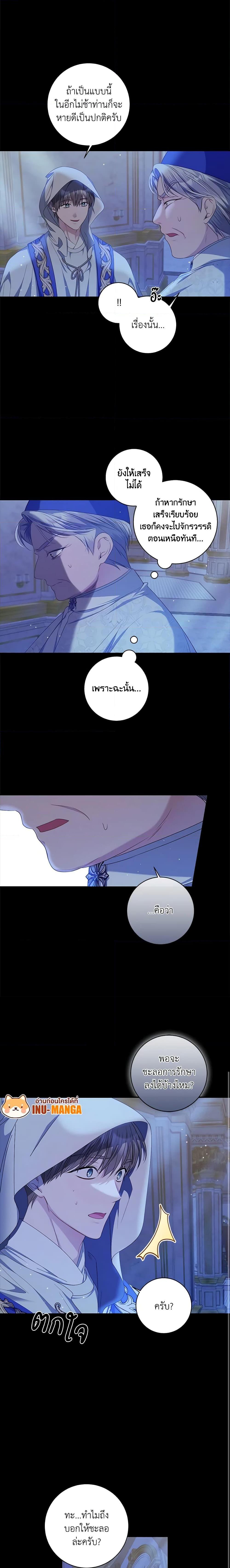 Manga-lc-com อ่านมังงะ อ่านการ์ตูน ออนไลน์ ฟรี I Adopted A Villainous Dad ตอนที่ 1 2 3 4 5 6 7 8 9 10 11 12 13 14 ฟรี ไม่มีโฆษณา Manga-lc - อ่าน มังงะ อ่าน การ์ตูน ออนไลน์ อ่านมังงะ ฟรี