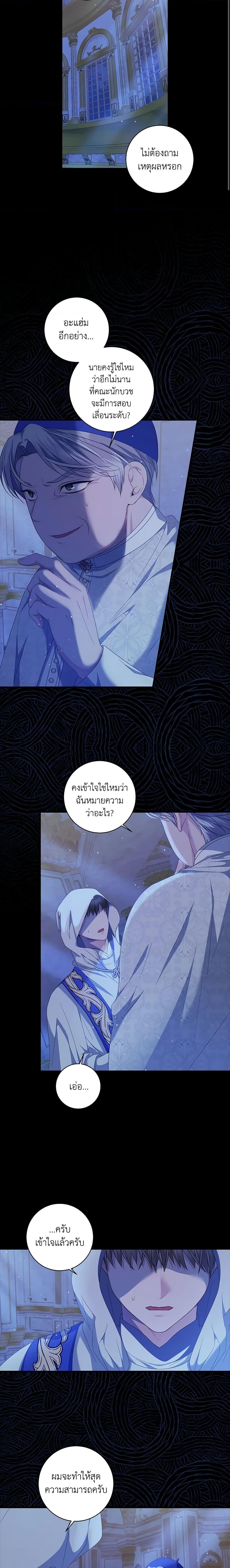 Manga-lc-com อ่านมังงะ อ่านการ์ตูน ออนไลน์ ฟรี I Adopted A Villainous Dad ตอนที่ 1 2 3 4 5 6 7 8 9 10 11 12 13 14 ฟรี ไม่มีโฆษณา Manga-lc - อ่าน มังงะ อ่าน การ์ตูน ออนไลน์ อ่านมังงะ ฟรี