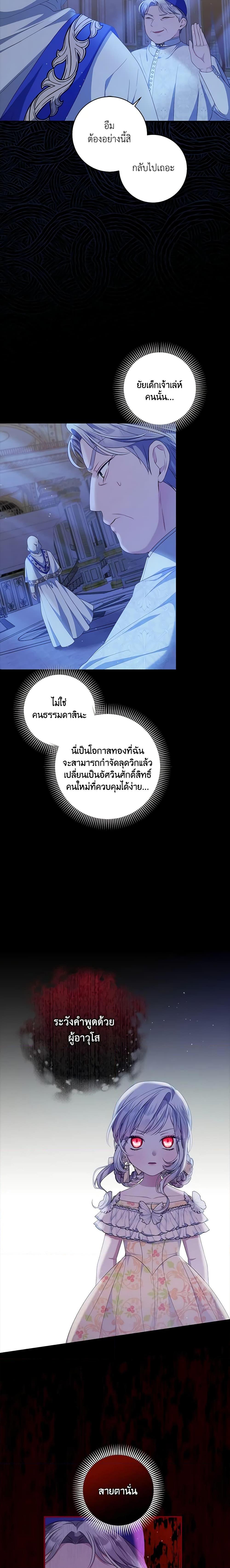 Manga-lc-com อ่านมังงะ อ่านการ์ตูน ออนไลน์ ฟรี I Adopted A Villainous Dad ตอนที่ 1 2 3 4 5 6 7 8 9 10 11 12 13 14 ฟรี ไม่มีโฆษณา Manga-lc - อ่าน มังงะ อ่าน การ์ตูน ออนไลน์ อ่านมังงะ ฟรี