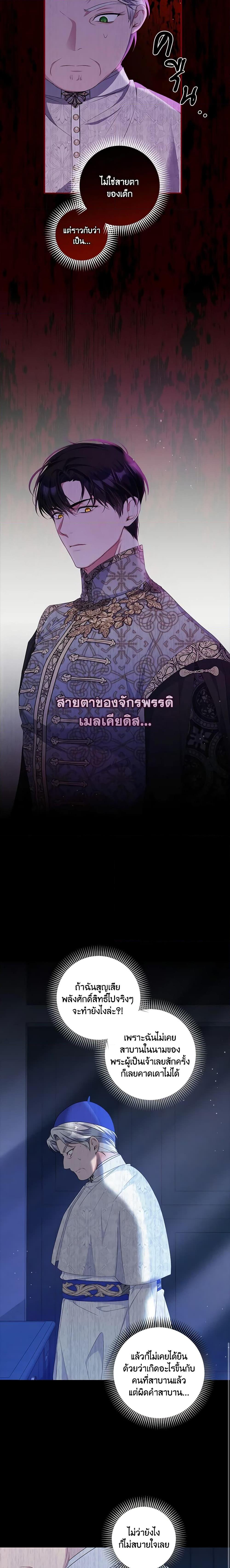 Manga-lc-com อ่านมังงะ อ่านการ์ตูน ออนไลน์ ฟรี I Adopted A Villainous Dad ตอนที่ 1 2 3 4 5 6 7 8 9 10 11 12 13 14 ฟรี ไม่มีโฆษณา Manga-lc - อ่าน มังงะ อ่าน การ์ตูน ออนไลน์ อ่านมังงะ ฟรี