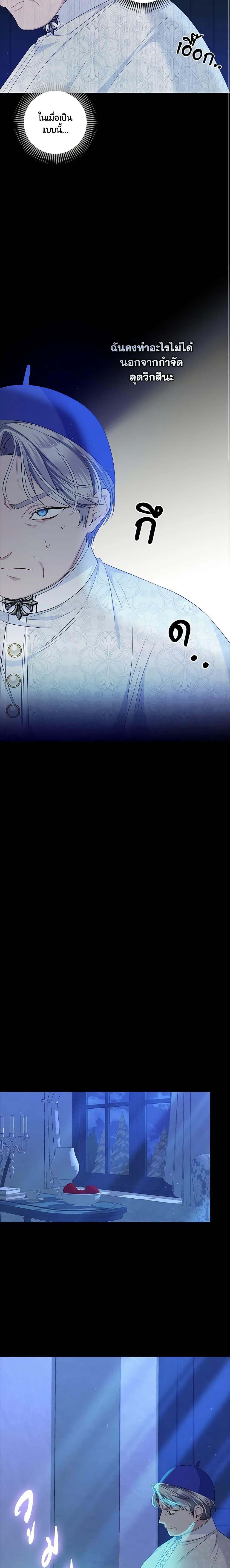 Manga-lc-com อ่านมังงะ อ่านการ์ตูน ออนไลน์ ฟรี I Adopted A Villainous Dad ตอนที่ 1 2 3 4 5 6 7 8 9 10 11 12 13 14 ฟรี ไม่มีโฆษณา Manga-lc - อ่าน มังงะ อ่าน การ์ตูน ออนไลน์ อ่านมังงะ ฟรี