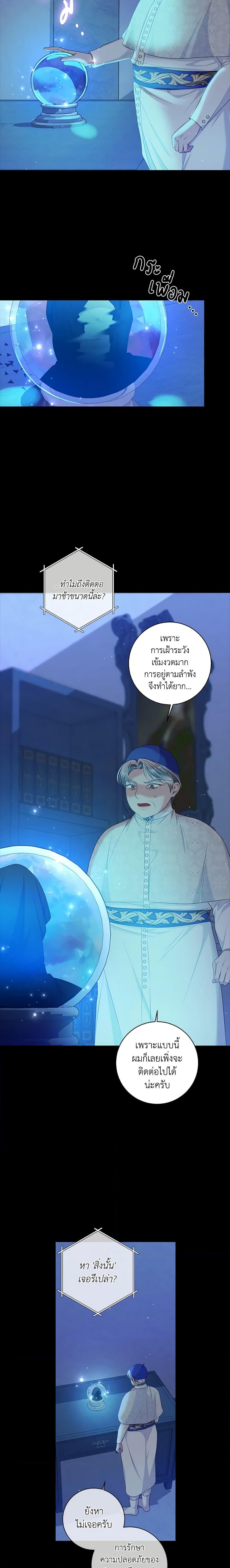 Manga-lc-com อ่านมังงะ อ่านการ์ตูน ออนไลน์ ฟรี I Adopted A Villainous Dad ตอนที่ 1 2 3 4 5 6 7 8 9 10 11 12 13 14 ฟรี ไม่มีโฆษณา Manga-lc - อ่าน มังงะ อ่าน การ์ตูน ออนไลน์ อ่านมังงะ ฟรี