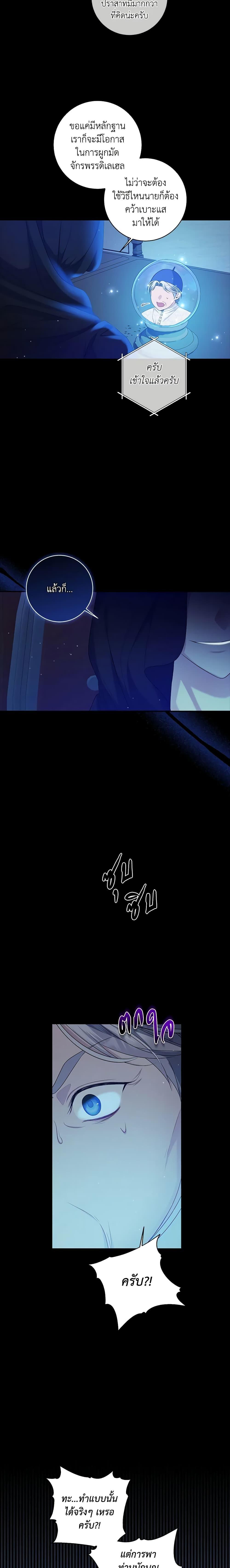 Manga-lc-com อ่านมังงะ อ่านการ์ตูน ออนไลน์ ฟรี I Adopted A Villainous Dad ตอนที่ 1 2 3 4 5 6 7 8 9 10 11 12 13 14 ฟรี ไม่มีโฆษณา Manga-lc - อ่าน มังงะ อ่าน การ์ตูน ออนไลน์ อ่านมังงะ ฟรี