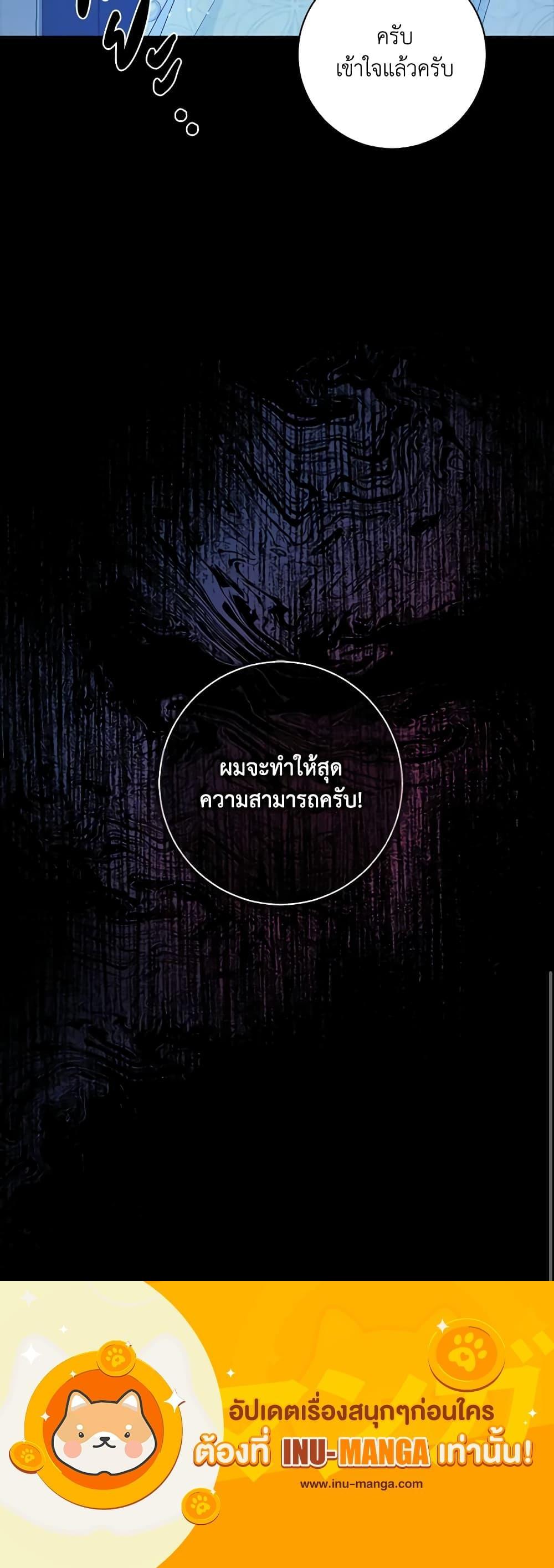 Manga-lc-com อ่านมังงะ อ่านการ์ตูน ออนไลน์ ฟรี I Adopted A Villainous Dad ตอนที่ 1 2 3 4 5 6 7 8 9 10 11 12 13 14 ฟรี ไม่มีโฆษณา Manga-lc - อ่าน มังงะ อ่าน การ์ตูน ออนไลน์ อ่านมังงะ ฟรี