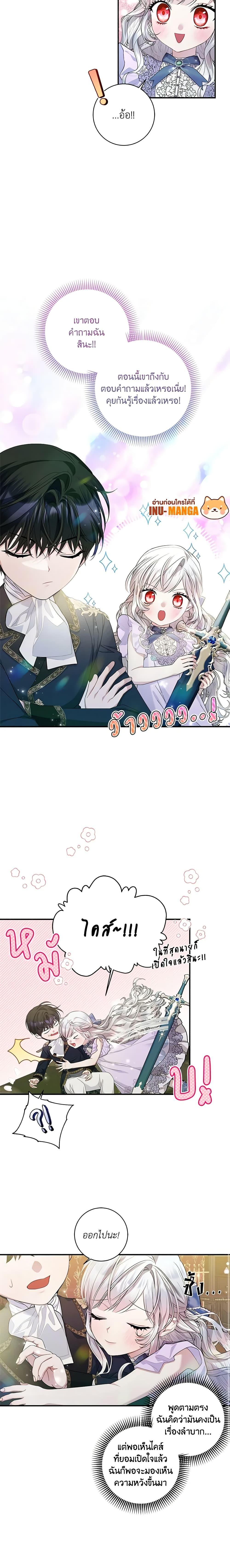 Manga-lc-com อ่านมังงะ อ่านการ์ตูน ออนไลน์ ฟรี I Adopted A Villainous Dad ตอนที่ 1 2 3 4 5 6 7 8 9 10 11 12 13 14 ฟรี ไม่มีโฆษณา Manga-lc - อ่าน มังงะ อ่าน การ์ตูน ออนไลน์ อ่านมังงะ ฟรี