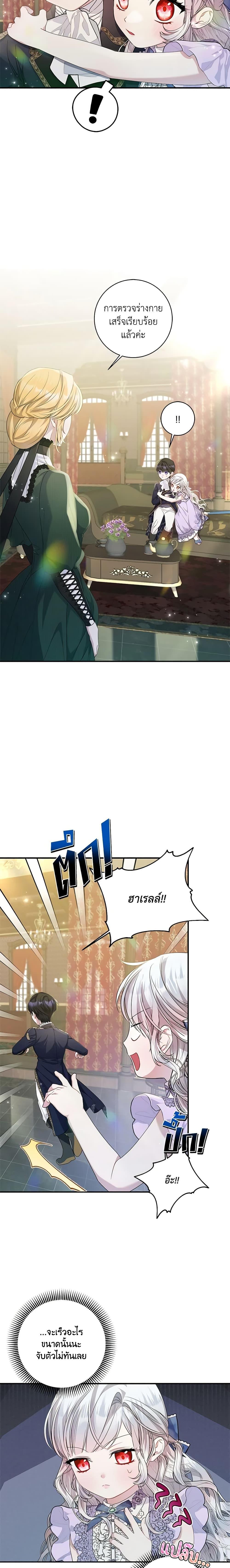 Manga-lc-com อ่านมังงะ อ่านการ์ตูน ออนไลน์ ฟรี I Adopted A Villainous Dad ตอนที่ 1 2 3 4 5 6 7 8 9 10 11 12 13 14 ฟรี ไม่มีโฆษณา Manga-lc - อ่าน มังงะ อ่าน การ์ตูน ออนไลน์ อ่านมังงะ ฟรี