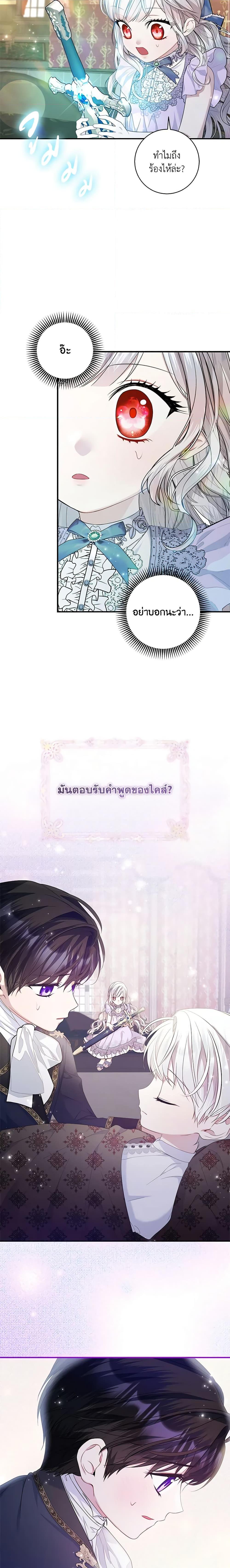 Manga-lc-com อ่านมังงะ อ่านการ์ตูน ออนไลน์ ฟรี I Adopted A Villainous Dad ตอนที่ 1 2 3 4 5 6 7 8 9 10 11 12 13 14 ฟรี ไม่มีโฆษณา Manga-lc - อ่าน มังงะ อ่าน การ์ตูน ออนไลน์ อ่านมังงะ ฟรี