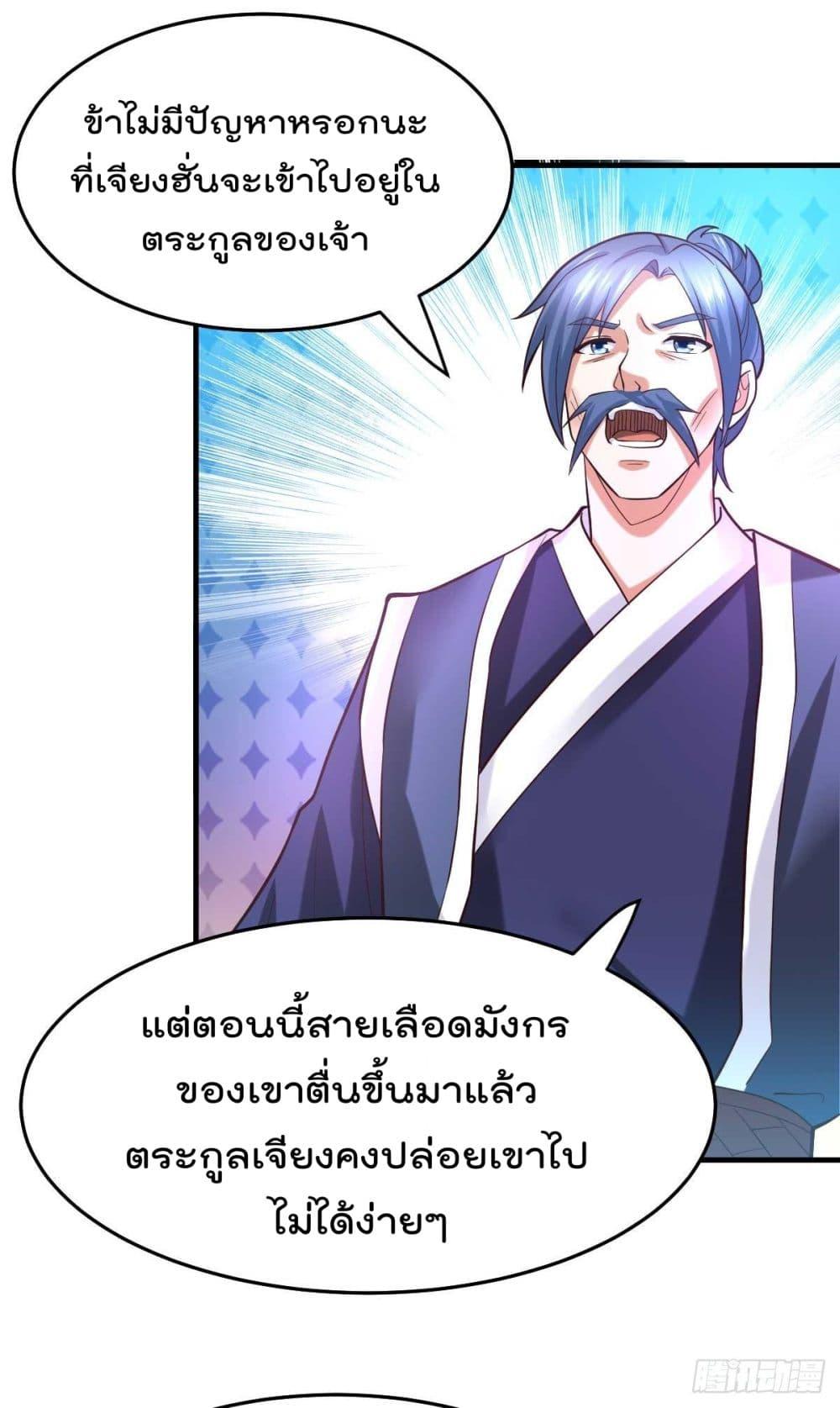 Manga-lc-com อ่านมังงะ อ่านการ์ตูน ออนไลน์ ฟรี Immortal Husband on The Earth ตอนที่ 1 2 3 4 5 6 7 8 9 10 11 12 13 14 ฟรี ไม่มีโฆษณา Manga-lc - อ่าน มังงะ อ่าน การ์ตูน ออนไลน์ อ่านมังงะ ฟรี