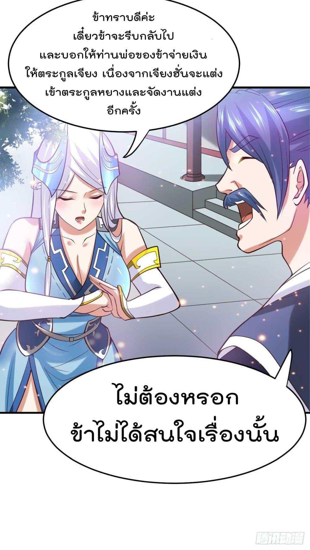 Manga-lc-com อ่านมังงะ อ่านการ์ตูน ออนไลน์ ฟรี Immortal Husband on The Earth ตอนที่ 1 2 3 4 5 6 7 8 9 10 11 12 13 14 ฟรี ไม่มีโฆษณา Manga-lc - อ่าน มังงะ อ่าน การ์ตูน ออนไลน์ อ่านมังงะ ฟรี