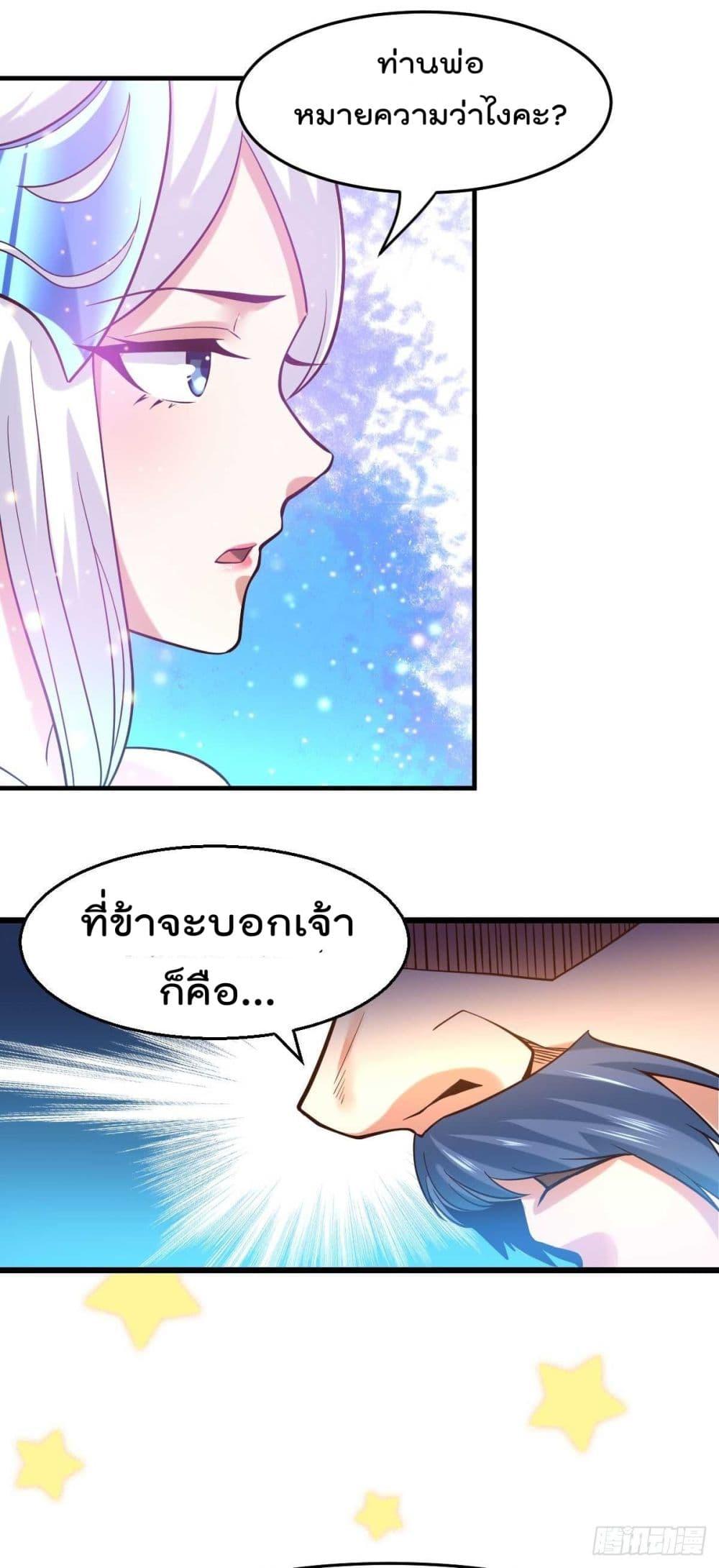 Manga-lc-com อ่านมังงะ อ่านการ์ตูน ออนไลน์ ฟรี Immortal Husband on The Earth ตอนที่ 1 2 3 4 5 6 7 8 9 10 11 12 13 14 ฟรี ไม่มีโฆษณา Manga-lc - อ่าน มังงะ อ่าน การ์ตูน ออนไลน์ อ่านมังงะ ฟรี