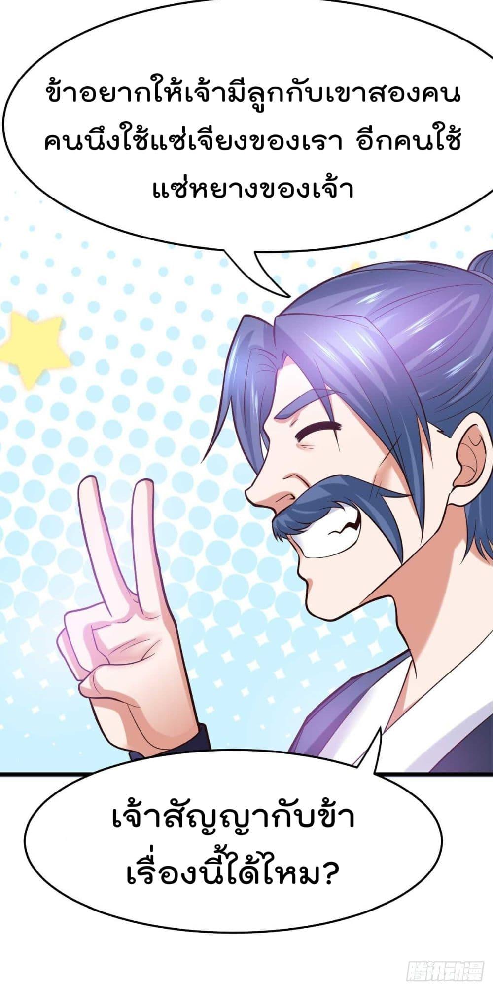 Manga-lc-com อ่านมังงะ อ่านการ์ตูน ออนไลน์ ฟรี Immortal Husband on The Earth ตอนที่ 1 2 3 4 5 6 7 8 9 10 11 12 13 14 ฟรี ไม่มีโฆษณา Manga-lc - อ่าน มังงะ อ่าน การ์ตูน ออนไลน์ อ่านมังงะ ฟรี