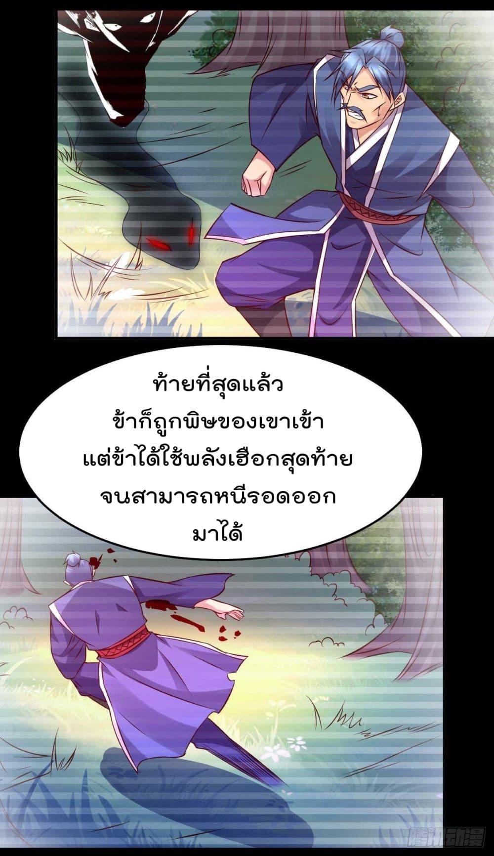 Manga-lc-com อ่านมังงะ อ่านการ์ตูน ออนไลน์ ฟรี Immortal Husband on The Earth ตอนที่ 1 2 3 4 5 6 7 8 9 10 11 12 13 14 ฟรี ไม่มีโฆษณา Manga-lc - อ่าน มังงะ อ่าน การ์ตูน ออนไลน์ อ่านมังงะ ฟรี