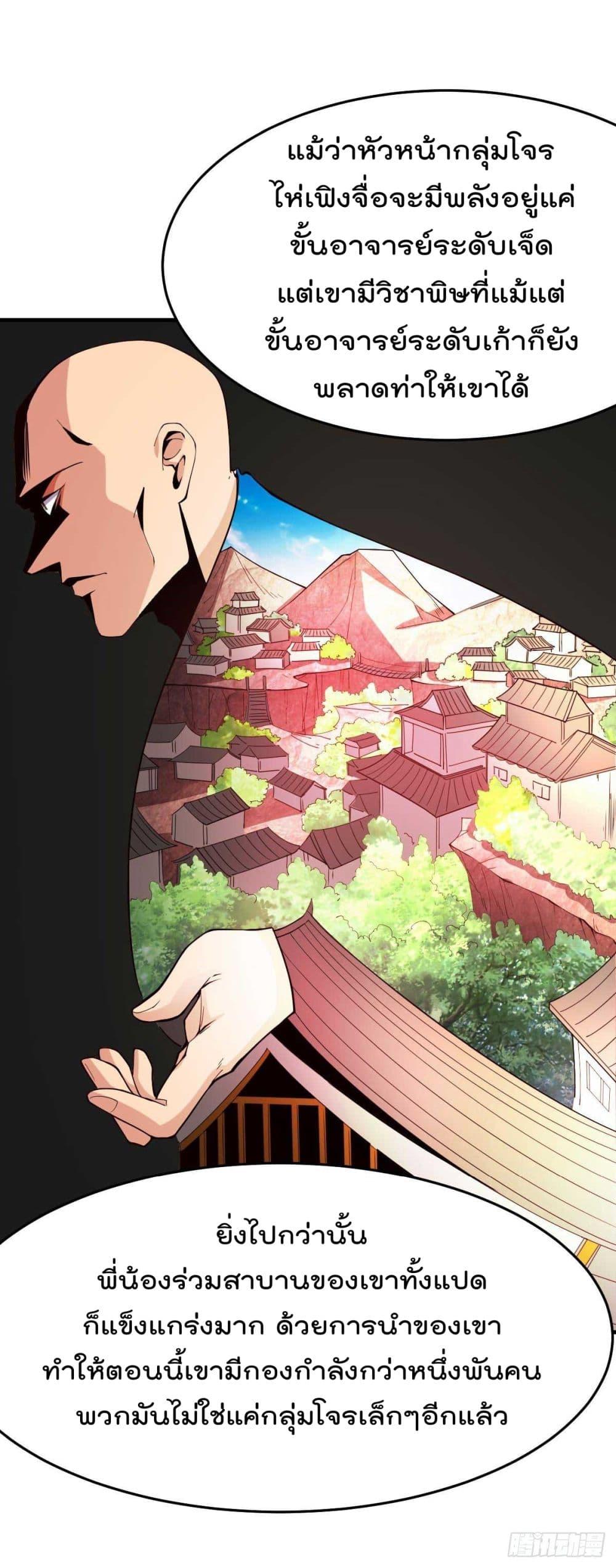 Manga-lc-com อ่านมังงะ อ่านการ์ตูน ออนไลน์ ฟรี Immortal Husband on The Earth ตอนที่ 1 2 3 4 5 6 7 8 9 10 11 12 13 14 ฟรี ไม่มีโฆษณา Manga-lc - อ่าน มังงะ อ่าน การ์ตูน ออนไลน์ อ่านมังงะ ฟรี
