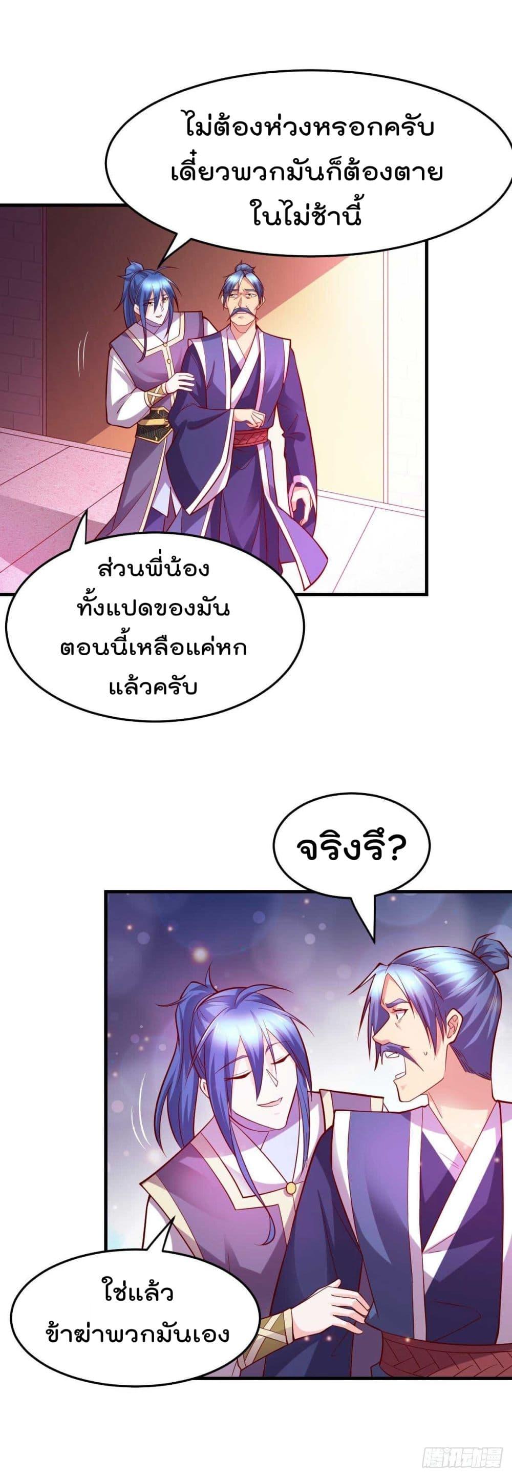 Manga-lc-com อ่านมังงะ อ่านการ์ตูน ออนไลน์ ฟรี Immortal Husband on The Earth ตอนที่ 1 2 3 4 5 6 7 8 9 10 11 12 13 14 ฟรี ไม่มีโฆษณา Manga-lc - อ่าน มังงะ อ่าน การ์ตูน ออนไลน์ อ่านมังงะ ฟรี