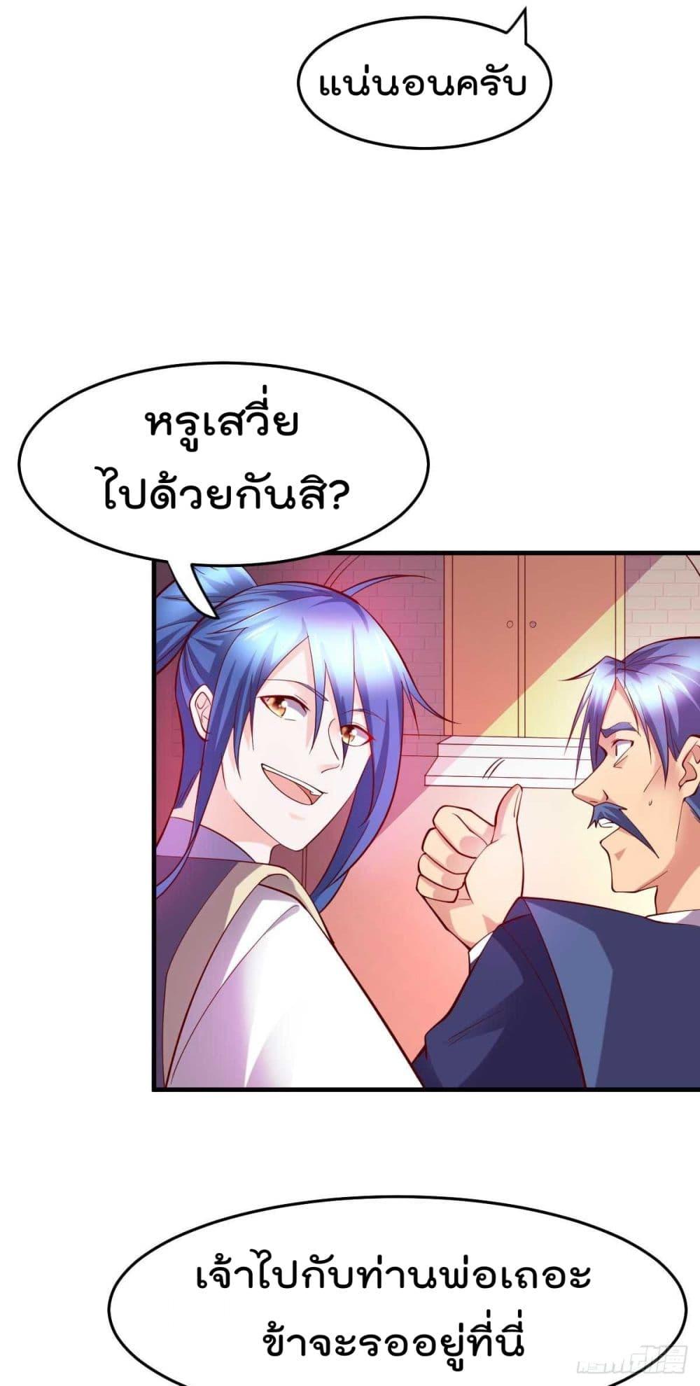 Manga-lc-com อ่านมังงะ อ่านการ์ตูน ออนไลน์ ฟรี Immortal Husband on The Earth ตอนที่ 1 2 3 4 5 6 7 8 9 10 11 12 13 14 ฟรี ไม่มีโฆษณา Manga-lc - อ่าน มังงะ อ่าน การ์ตูน ออนไลน์ อ่านมังงะ ฟรี
