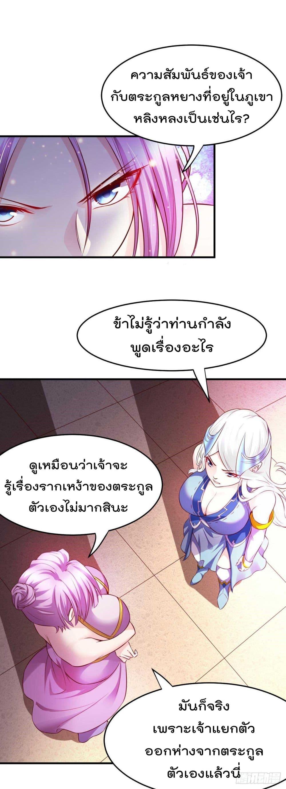 Manga-lc-com อ่านมังงะ อ่านการ์ตูน ออนไลน์ ฟรี Immortal Husband on The Earth ตอนที่ 1 2 3 4 5 6 7 8 9 10 11 12 13 14 ฟรี ไม่มีโฆษณา Manga-lc - อ่าน มังงะ อ่าน การ์ตูน ออนไลน์ อ่านมังงะ ฟรี