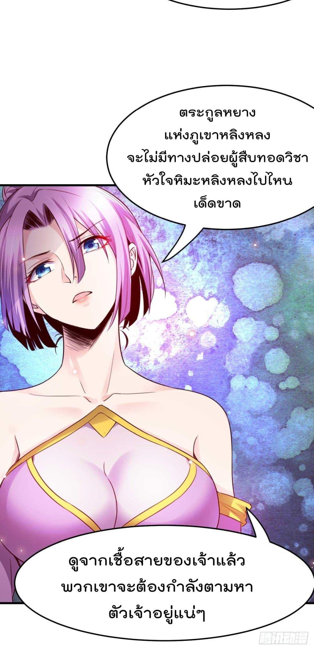 Manga-lc-com อ่านมังงะ อ่านการ์ตูน ออนไลน์ ฟรี Immortal Husband on The Earth ตอนที่ 1 2 3 4 5 6 7 8 9 10 11 12 13 14 ฟรี ไม่มีโฆษณา Manga-lc - อ่าน มังงะ อ่าน การ์ตูน ออนไลน์ อ่านมังงะ ฟรี