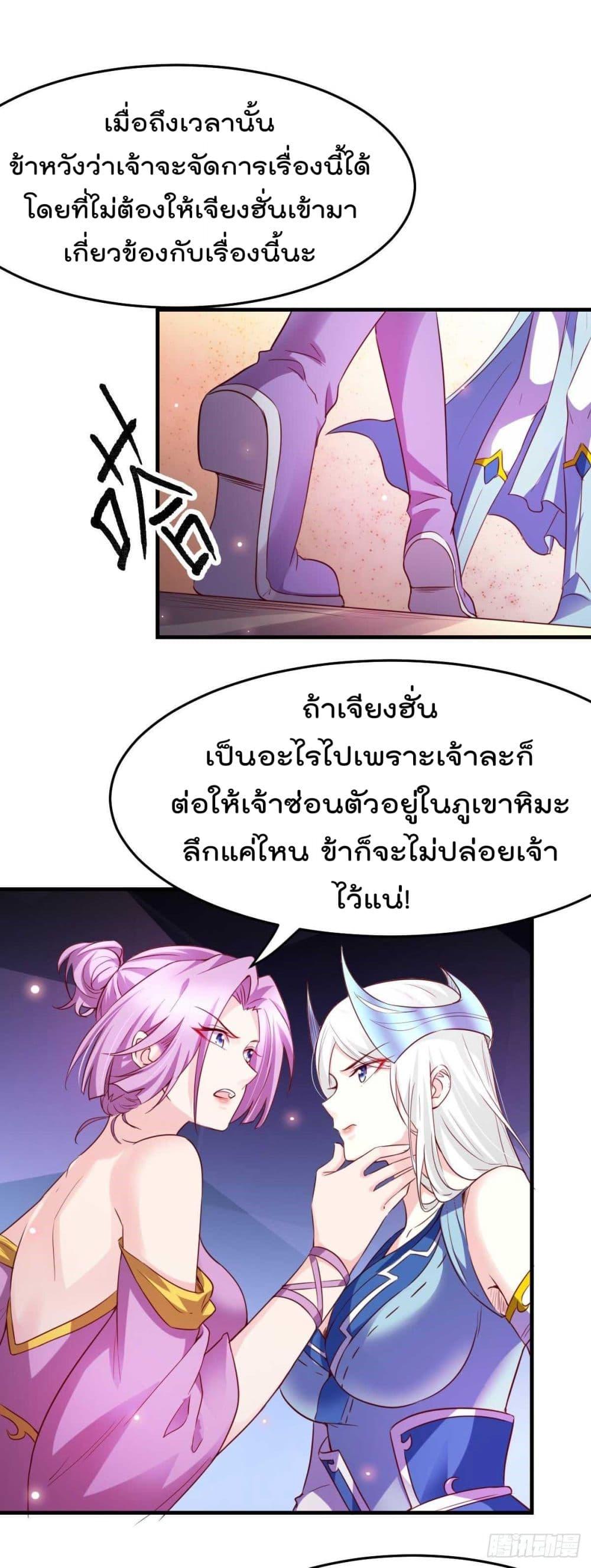 Manga-lc-com อ่านมังงะ อ่านการ์ตูน ออนไลน์ ฟรี Immortal Husband on The Earth ตอนที่ 1 2 3 4 5 6 7 8 9 10 11 12 13 14 ฟรี ไม่มีโฆษณา Manga-lc - อ่าน มังงะ อ่าน การ์ตูน ออนไลน์ อ่านมังงะ ฟรี