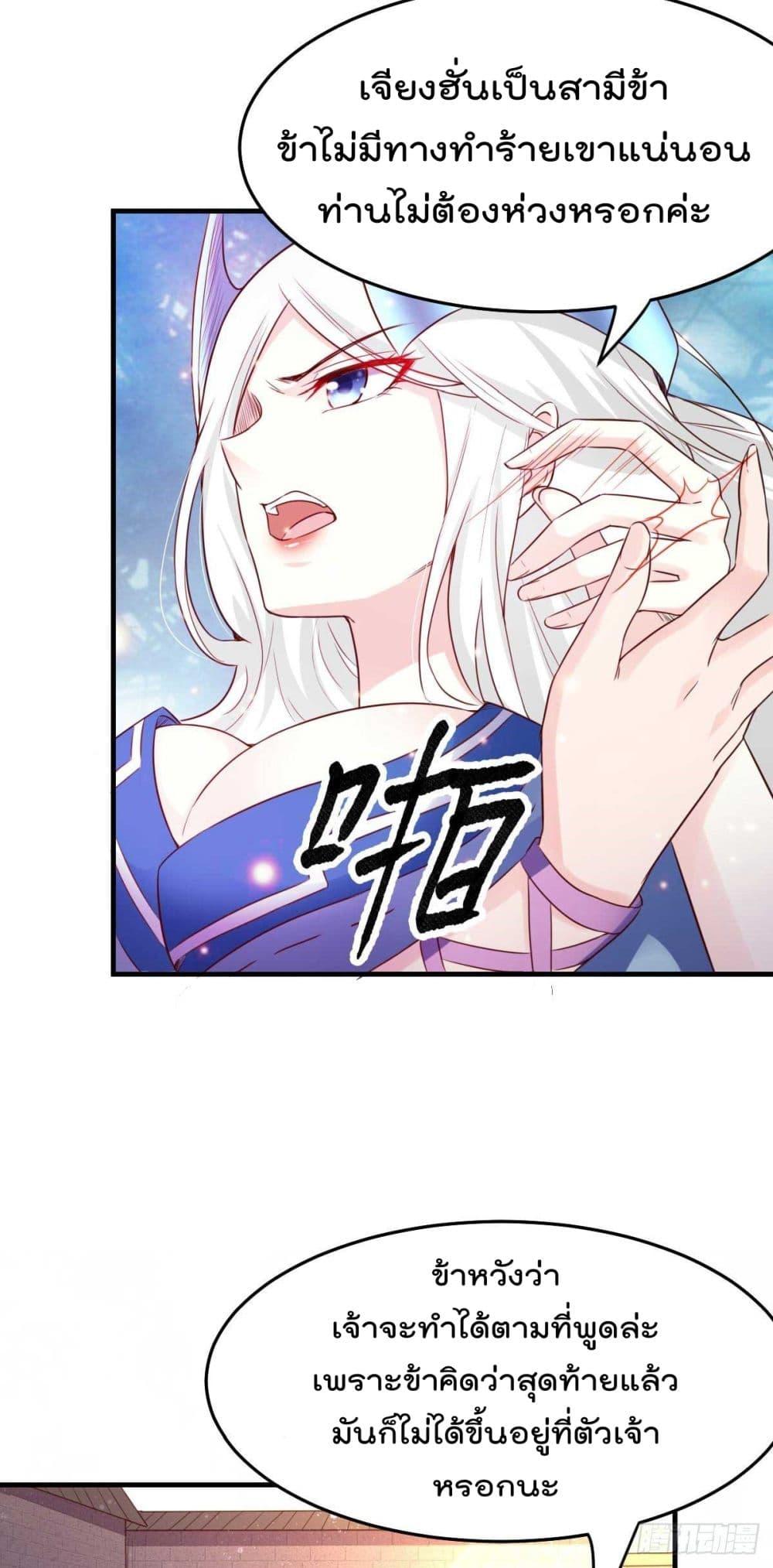 Manga-lc-com อ่านมังงะ อ่านการ์ตูน ออนไลน์ ฟรี Immortal Husband on The Earth ตอนที่ 1 2 3 4 5 6 7 8 9 10 11 12 13 14 ฟรี ไม่มีโฆษณา Manga-lc - อ่าน มังงะ อ่าน การ์ตูน ออนไลน์ อ่านมังงะ ฟรี