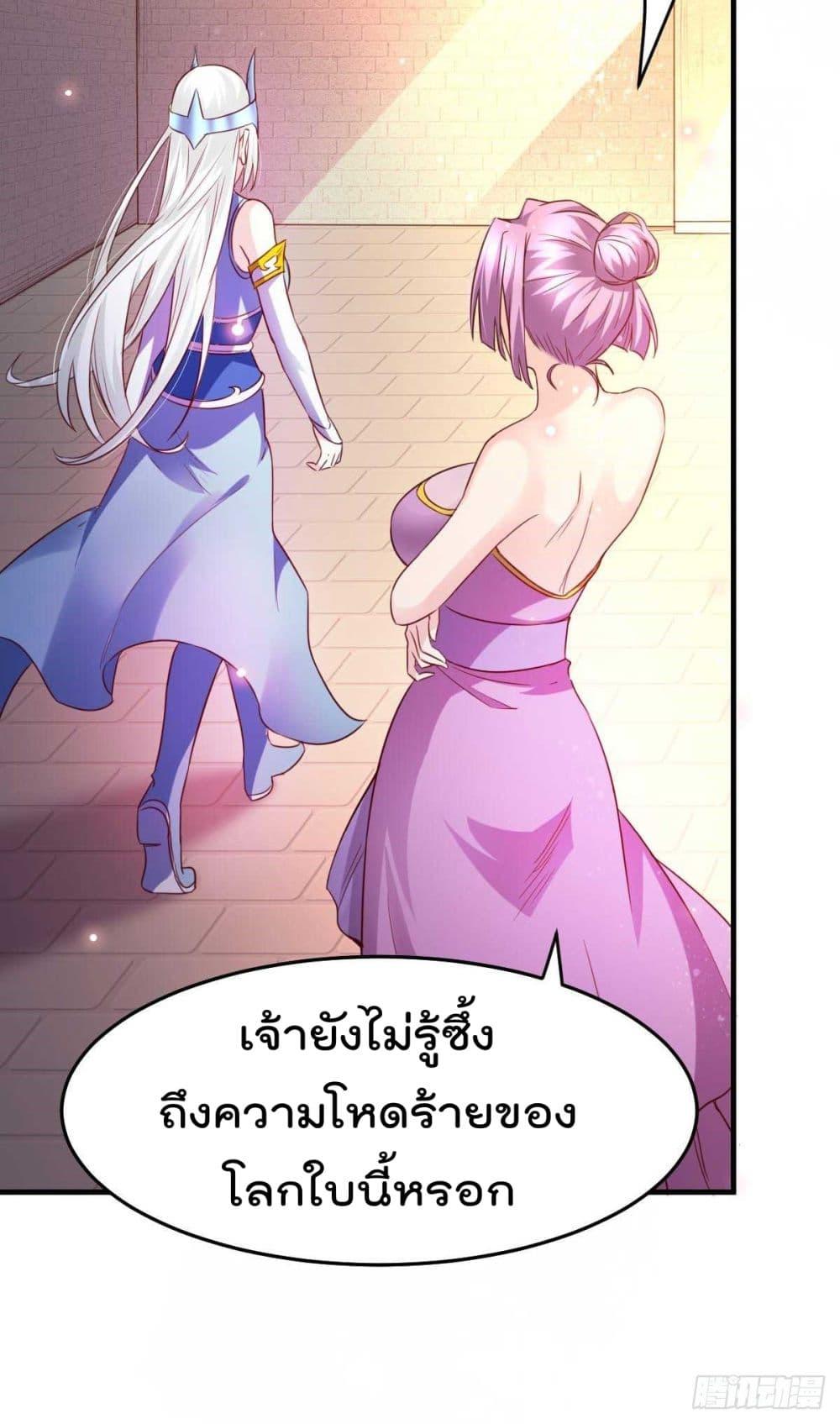 Manga-lc-com อ่านมังงะ อ่านการ์ตูน ออนไลน์ ฟรี Immortal Husband on The Earth ตอนที่ 1 2 3 4 5 6 7 8 9 10 11 12 13 14 ฟรี ไม่มีโฆษณา Manga-lc - อ่าน มังงะ อ่าน การ์ตูน ออนไลน์ อ่านมังงะ ฟรี