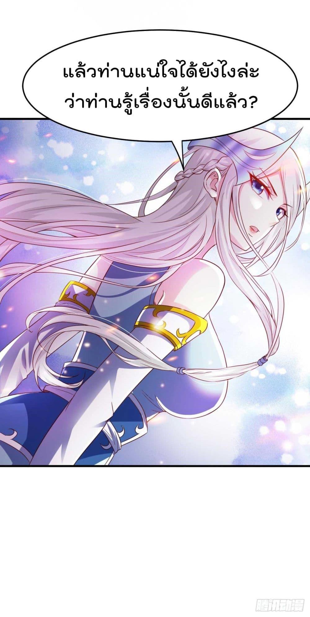 Manga-lc-com อ่านมังงะ อ่านการ์ตูน ออนไลน์ ฟรี Immortal Husband on The Earth ตอนที่ 1 2 3 4 5 6 7 8 9 10 11 12 13 14 ฟรี ไม่มีโฆษณา Manga-lc - อ่าน มังงะ อ่าน การ์ตูน ออนไลน์ อ่านมังงะ ฟรี