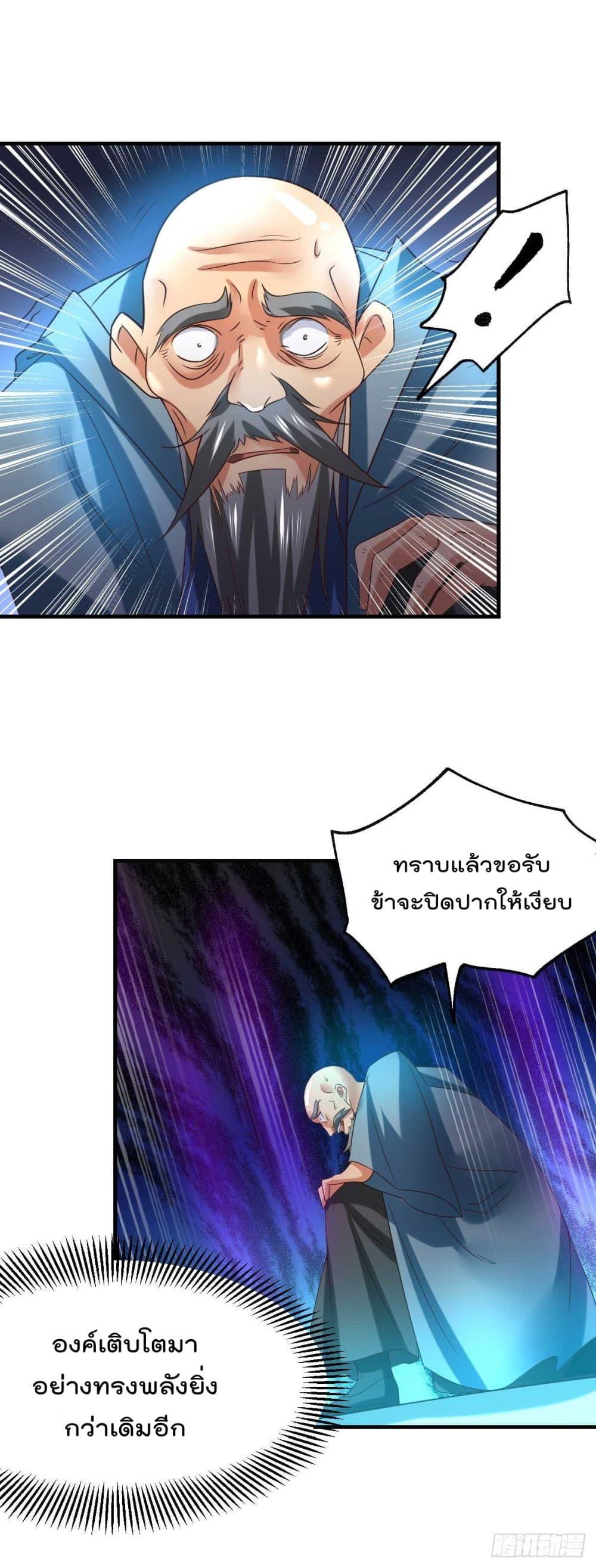 Manga-lc-com อ่านมังงะ อ่านการ์ตูน ออนไลน์ ฟรี Immortal Husband on The Earth ตอนที่ 1 2 3 4 5 6 7 8 9 10 11 12 13 14 ฟรี ไม่มีโฆษณา Manga-lc - อ่าน มังงะ อ่าน การ์ตูน ออนไลน์ อ่านมังงะ ฟรี