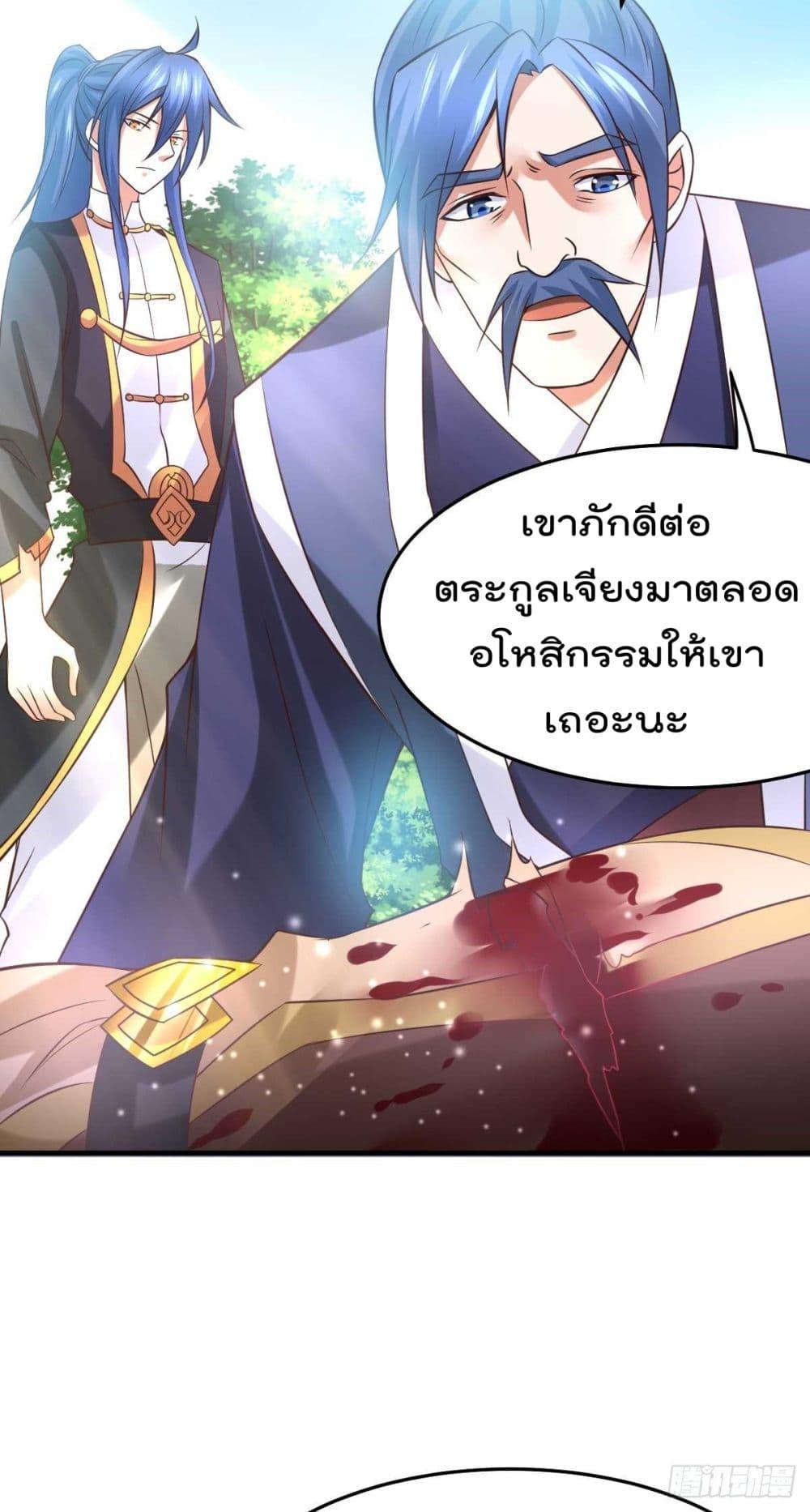 Manga-lc-com อ่านมังงะ อ่านการ์ตูน ออนไลน์ ฟรี Immortal Husband on The Earth ตอนที่ 1 2 3 4 5 6 7 8 9 10 11 12 13 14 ฟรี ไม่มีโฆษณา Manga-lc - อ่าน มังงะ อ่าน การ์ตูน ออนไลน์ อ่านมังงะ ฟรี