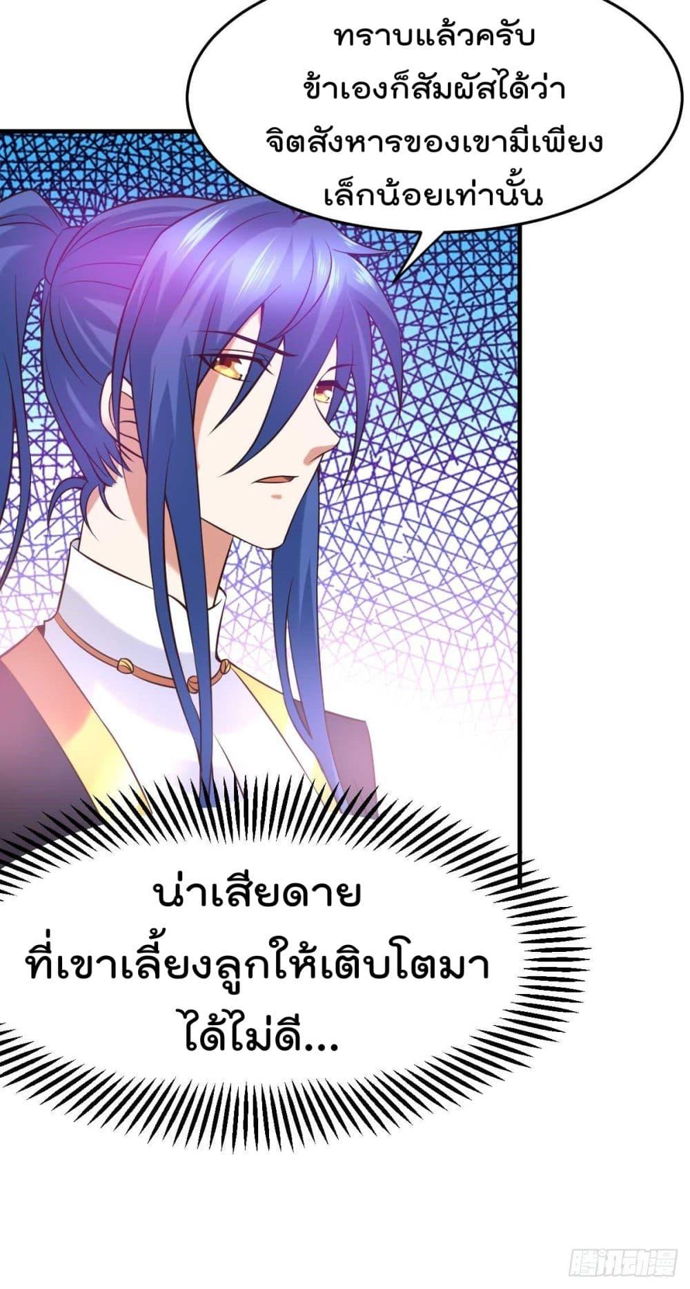 Manga-lc-com อ่านมังงะ อ่านการ์ตูน ออนไลน์ ฟรี Immortal Husband on The Earth ตอนที่ 1 2 3 4 5 6 7 8 9 10 11 12 13 14 ฟรี ไม่มีโฆษณา Manga-lc - อ่าน มังงะ อ่าน การ์ตูน ออนไลน์ อ่านมังงะ ฟรี