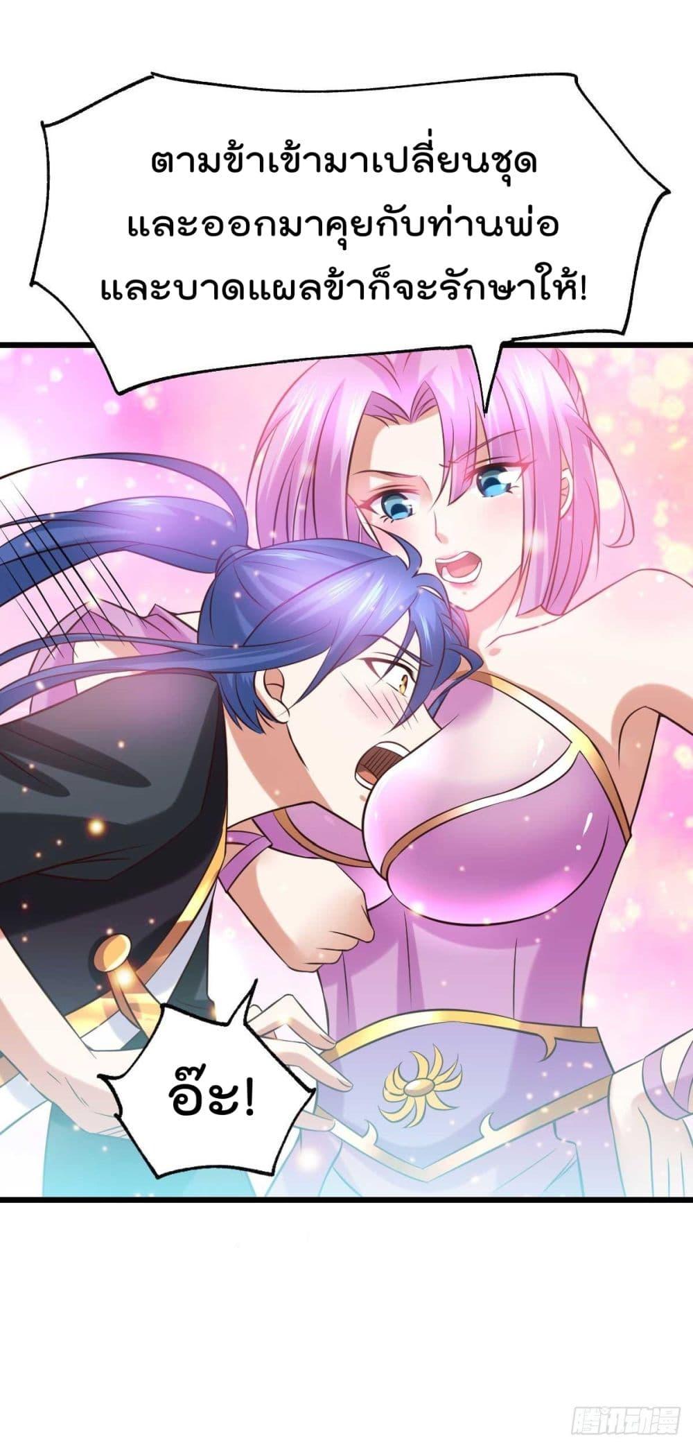 Manga-lc-com อ่านมังงะ อ่านการ์ตูน ออนไลน์ ฟรี Immortal Husband on The Earth ตอนที่ 1 2 3 4 5 6 7 8 9 10 11 12 13 14 ฟรี ไม่มีโฆษณา Manga-lc - อ่าน มังงะ อ่าน การ์ตูน ออนไลน์ อ่านมังงะ ฟรี